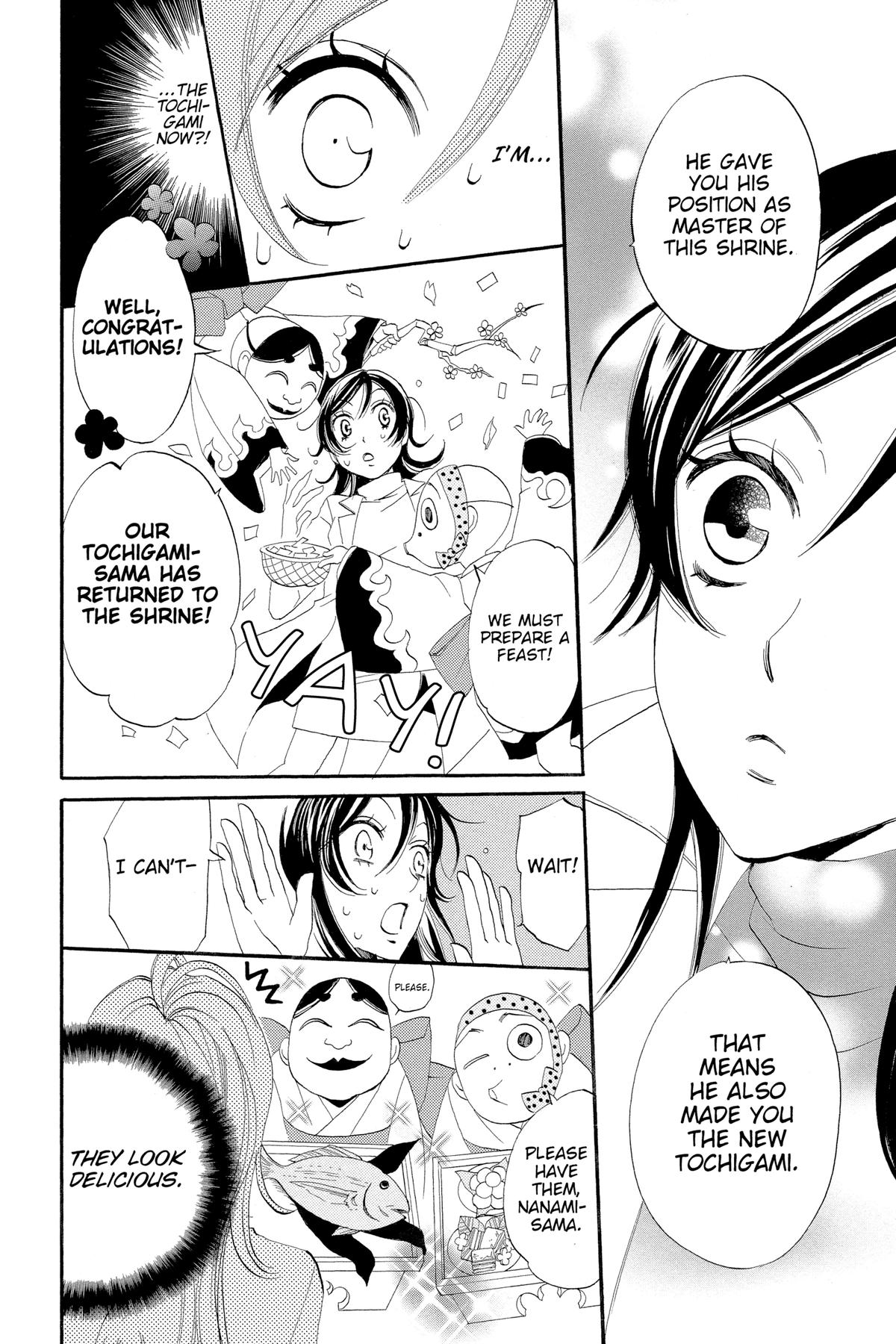 Kamisama Kiss Chapter 1 - Page 25