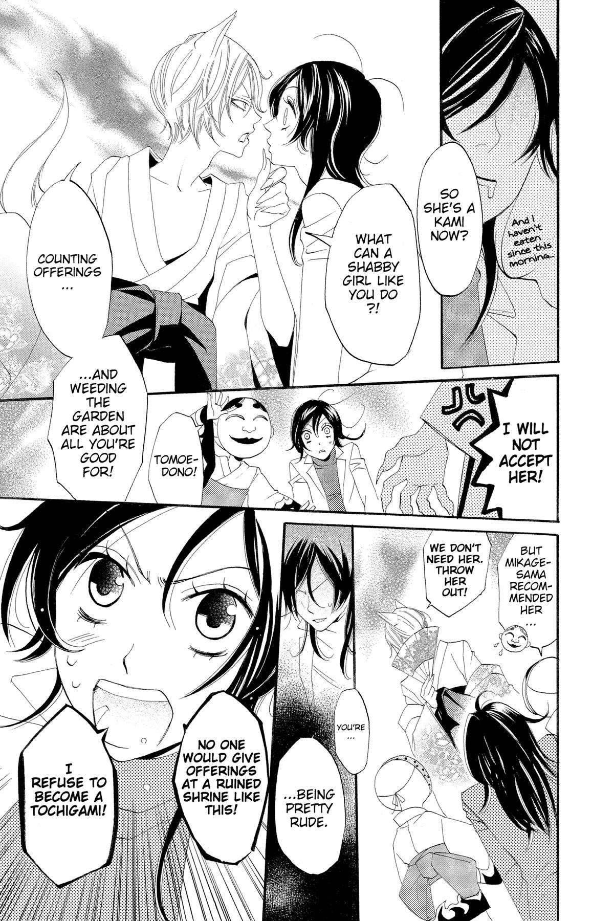 Kamisama Kiss Chapter 1 - Page 26