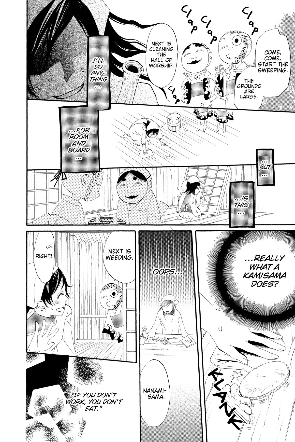 Kamisama Kiss Chapter 1 - Page 31