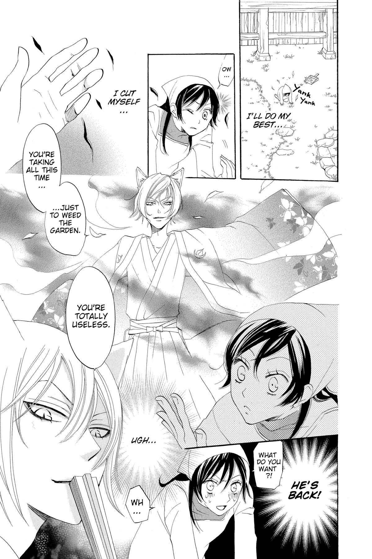 Kamisama Kiss Chapter 1 - Page 32