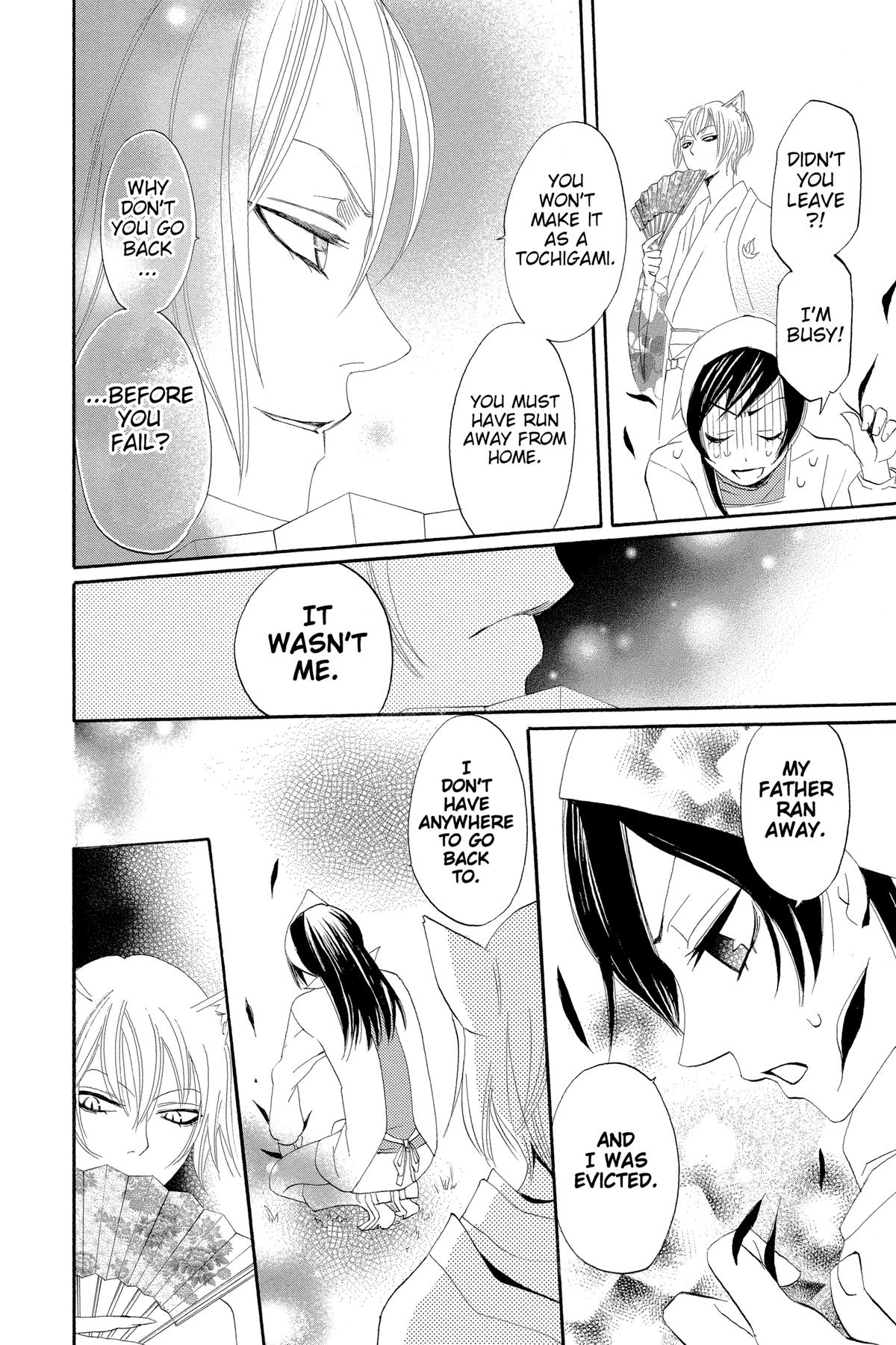 Kamisama Kiss Chapter 1 - Page 33