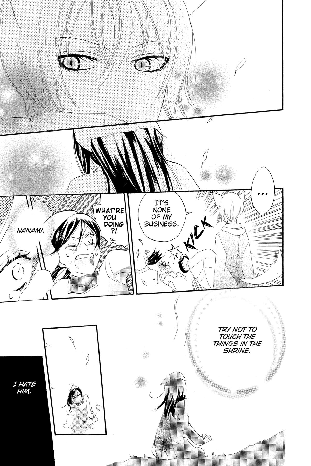 Kamisama Kiss Chapter 1 - Page 34