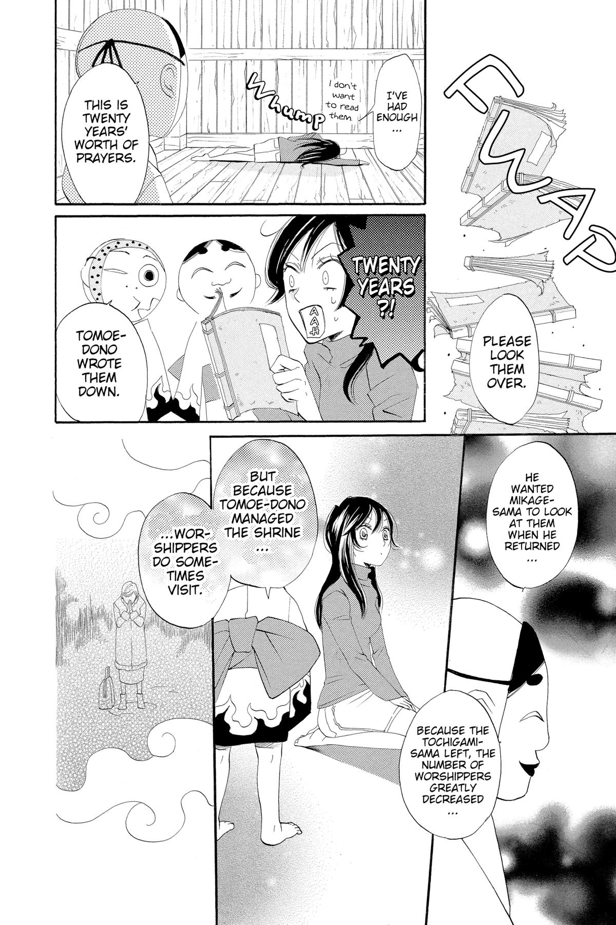 Kamisama Kiss Chapter 1 - Page 37