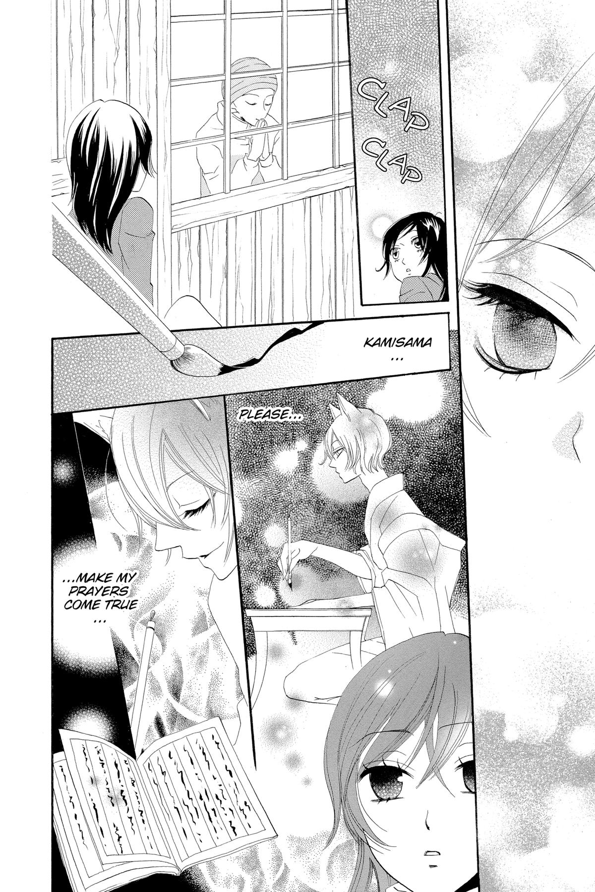 Kamisama Kiss Chapter 1 - Page 39