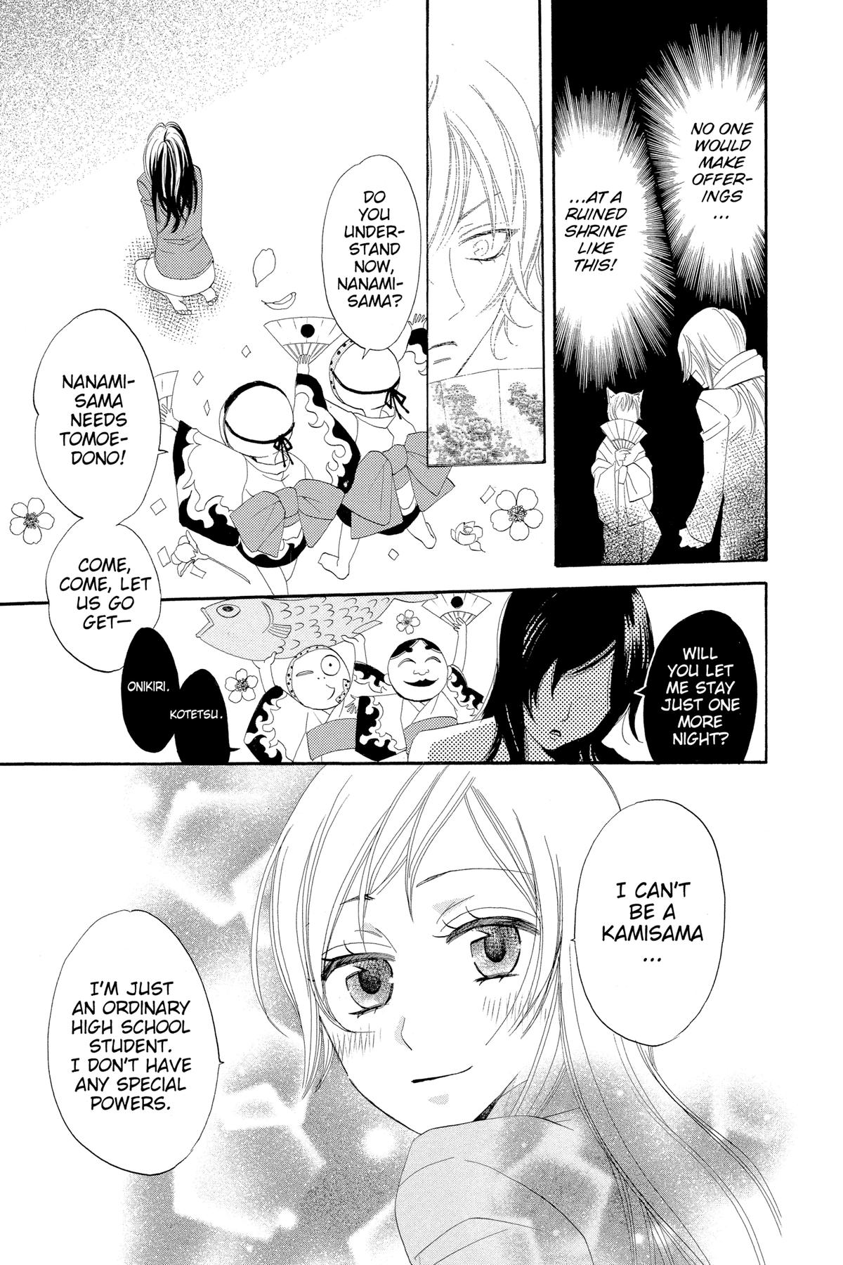 Kamisama Kiss Chapter 1 - Page 40