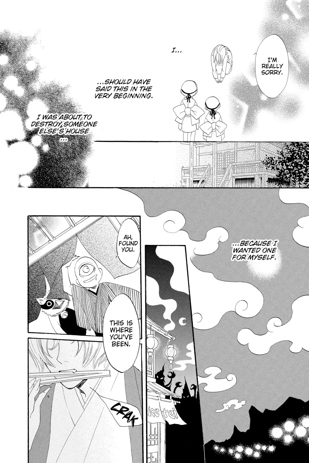 Kamisama Kiss Chapter 1 - Page 41