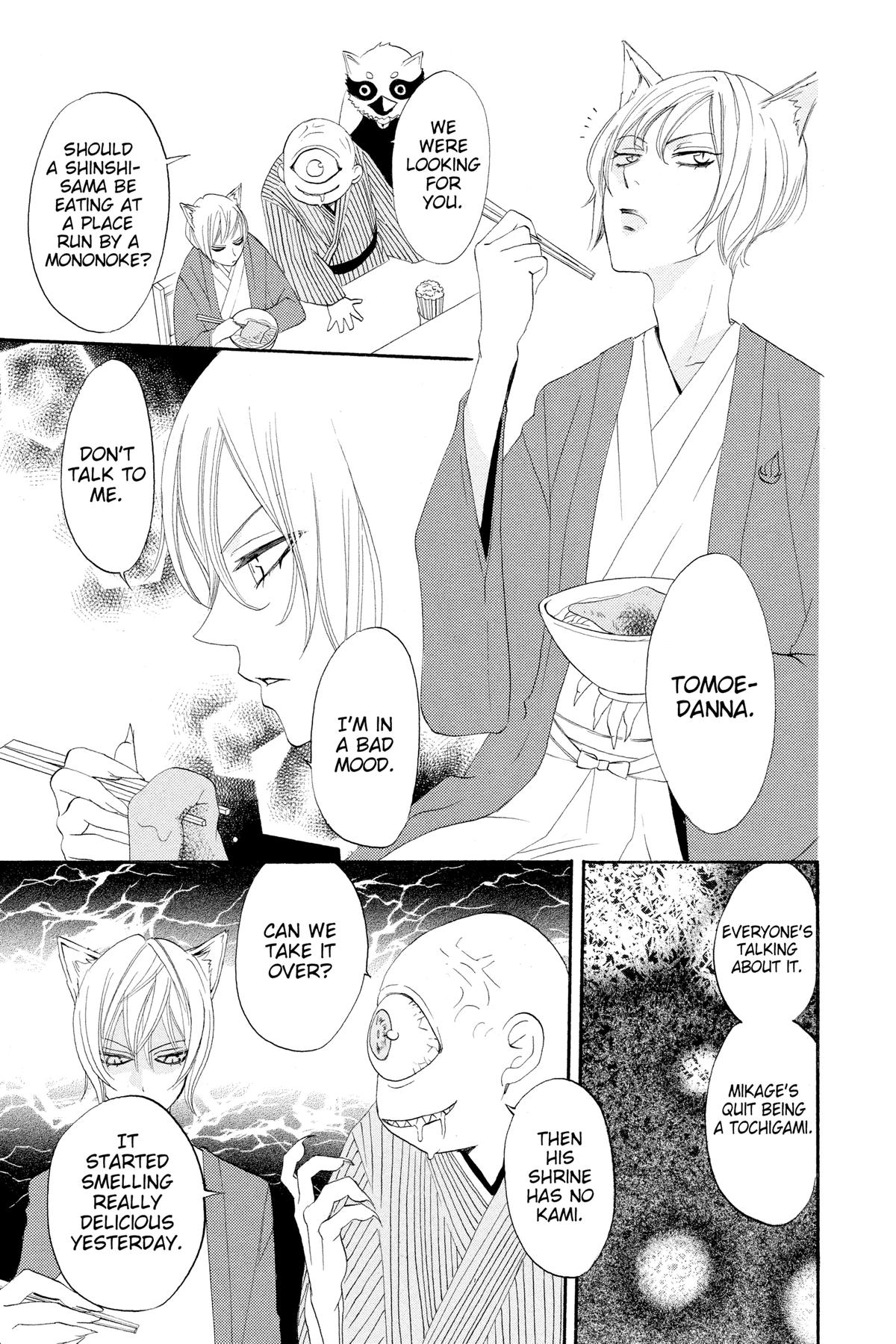 Kamisama Kiss Chapter 1 - Page 42
