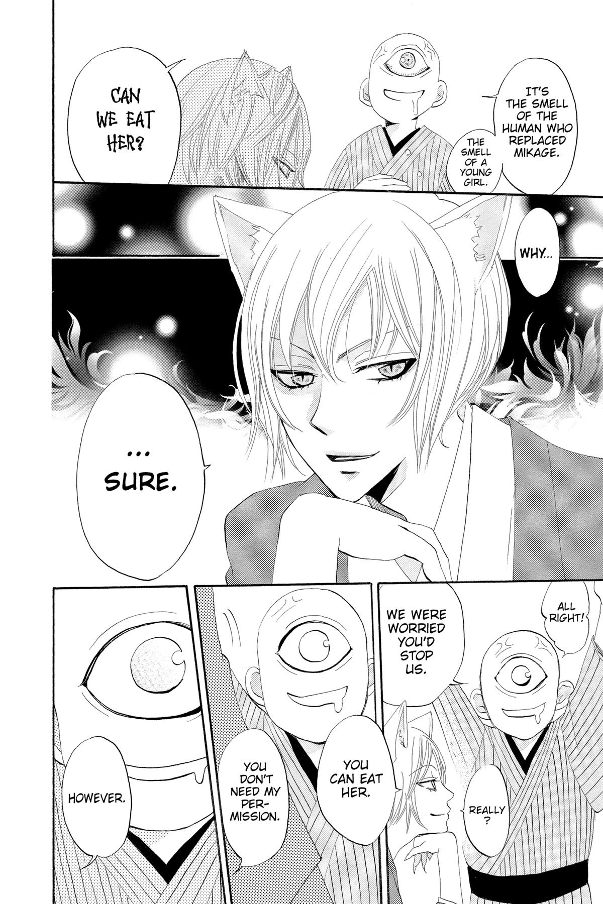 Kamisama Kiss Chapter 1 - Page 43