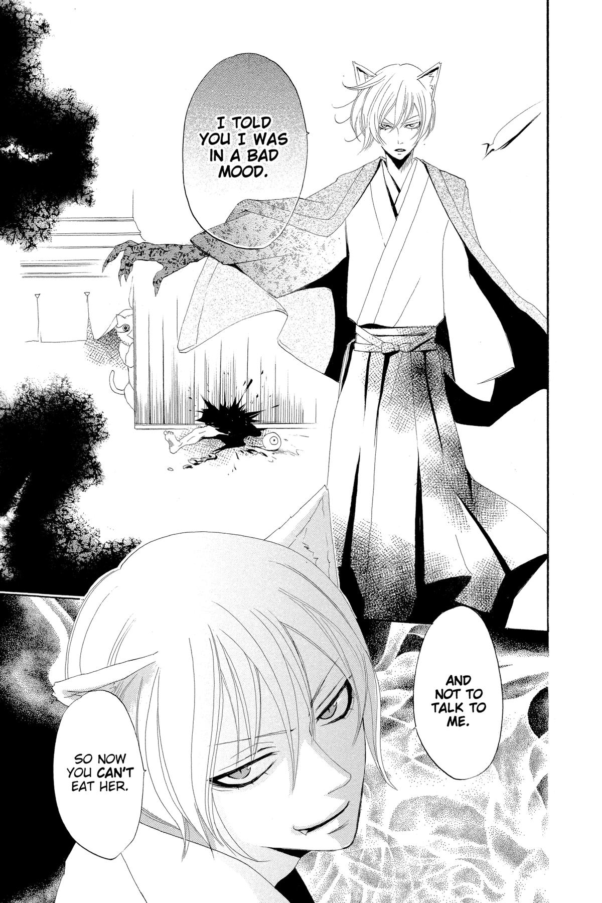 Kamisama Kiss Chapter 1 - Page 44