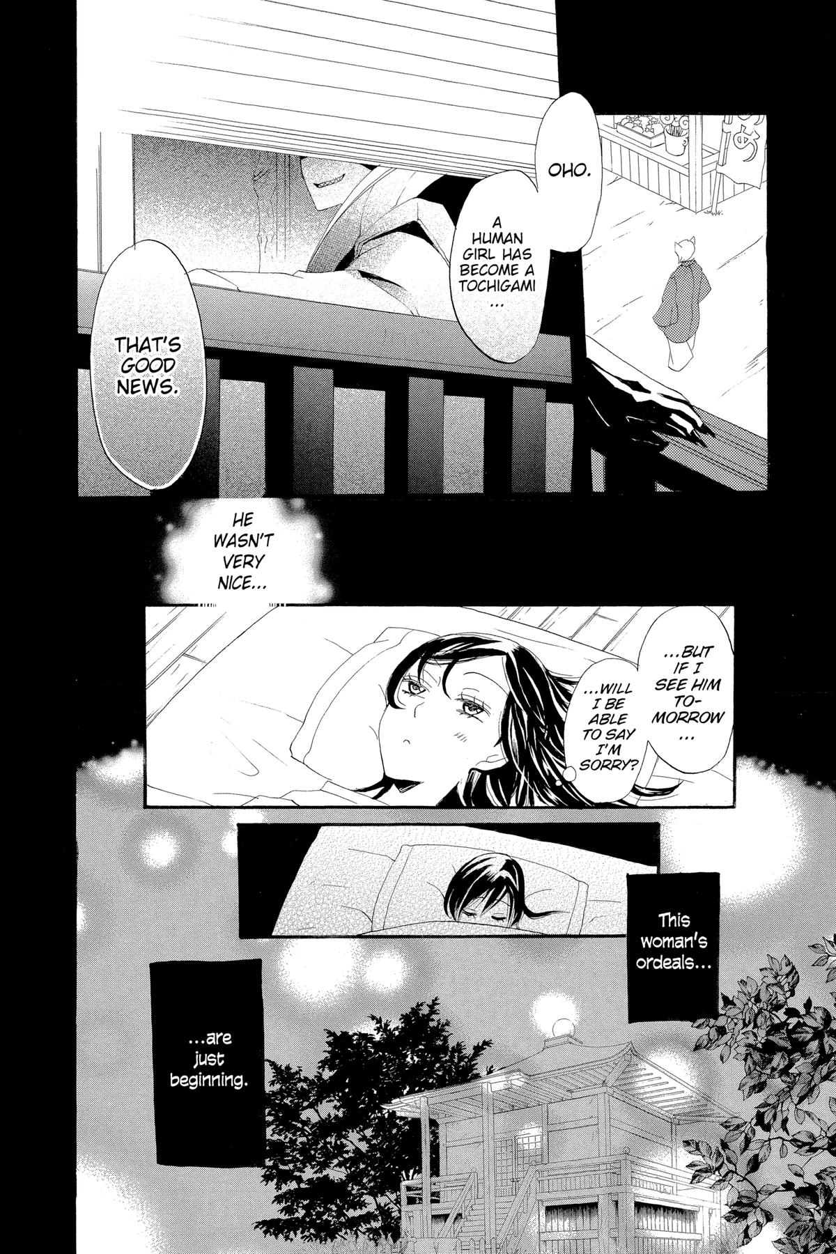 Kamisama Kiss Chapter 1 - Page 45