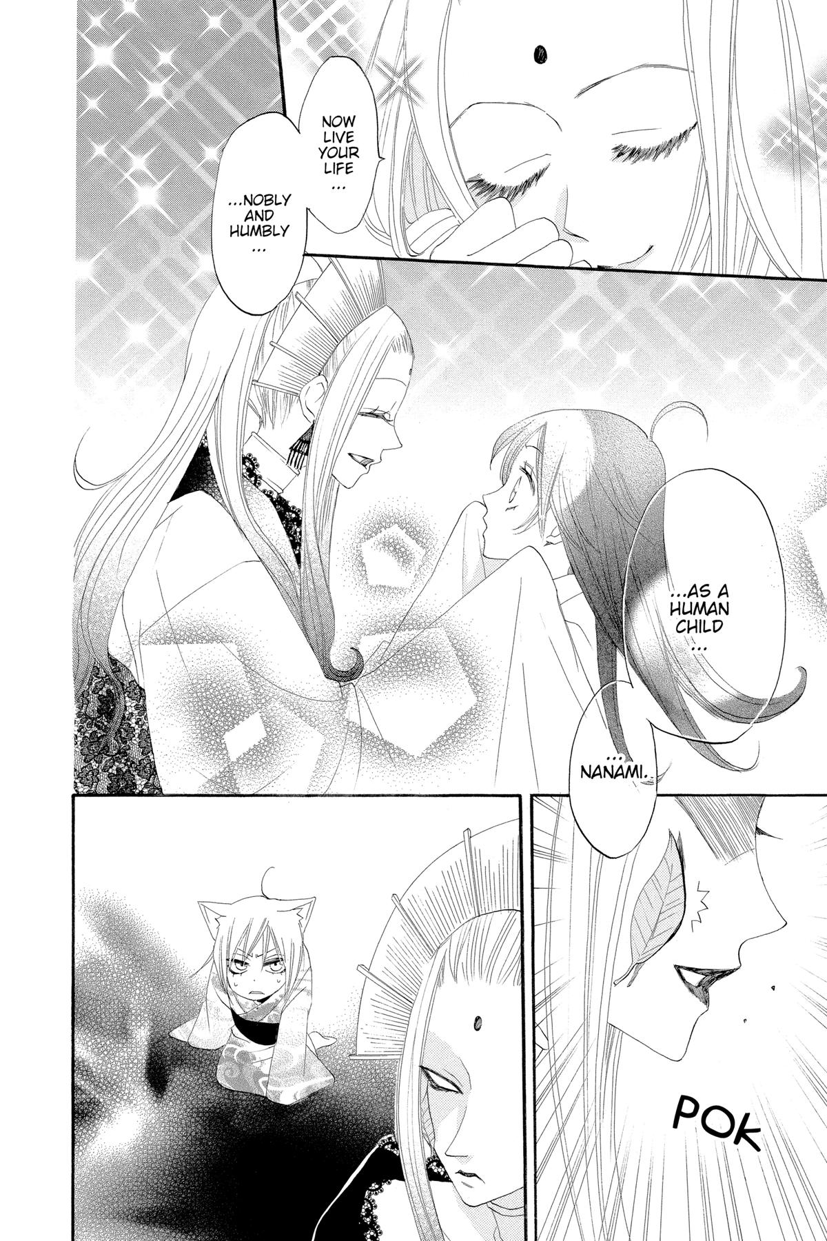 Kamisama Kiss Chapter 10 - Page 4
