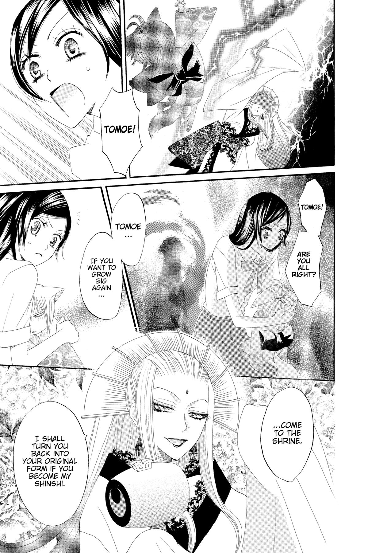 Kamisama Kiss Chapter 10 - Page 5