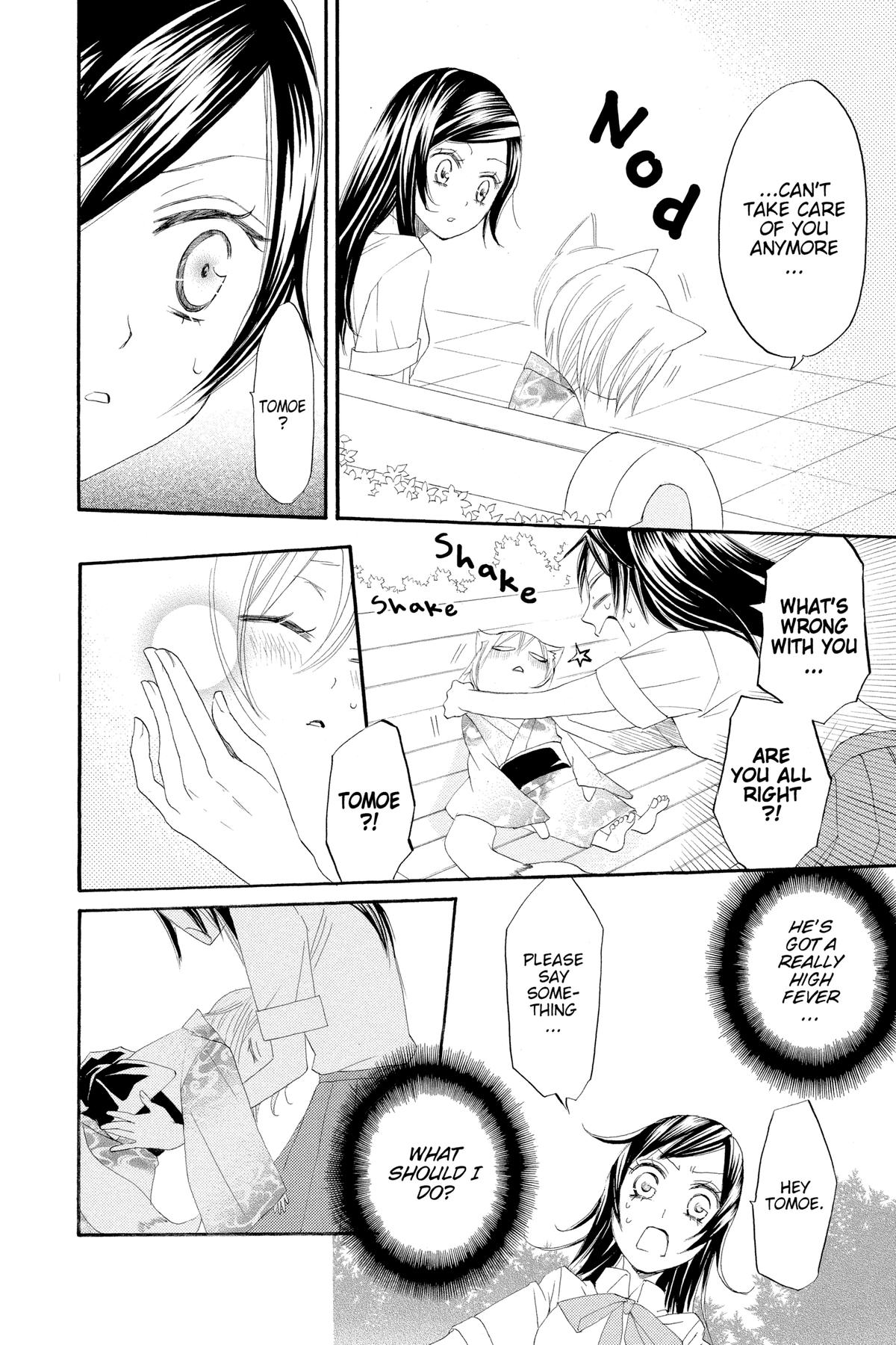 Kamisama Kiss Chapter 10 - Page 10