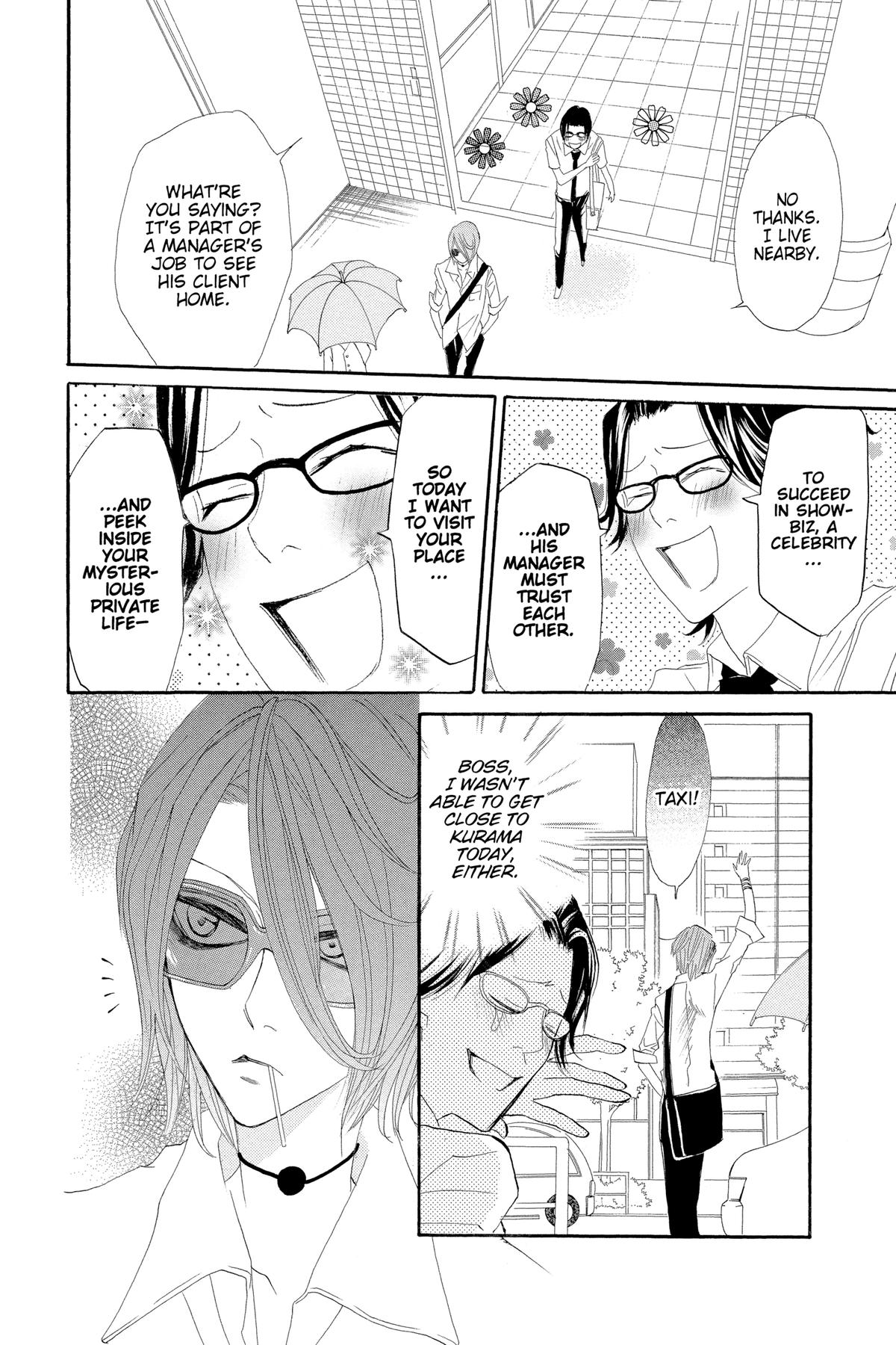 Kamisama Kiss Chapter 10 - Page 12