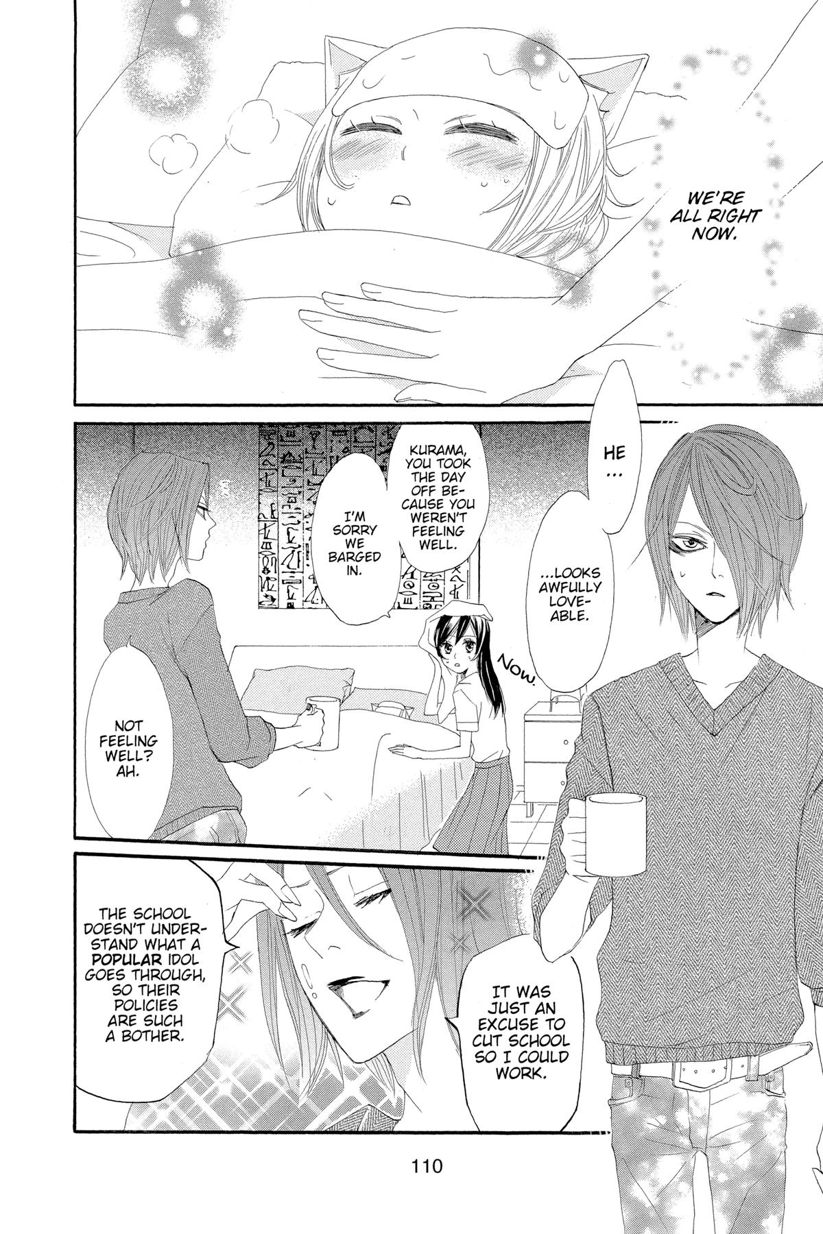 Kamisama Kiss Chapter 10 - Page 16