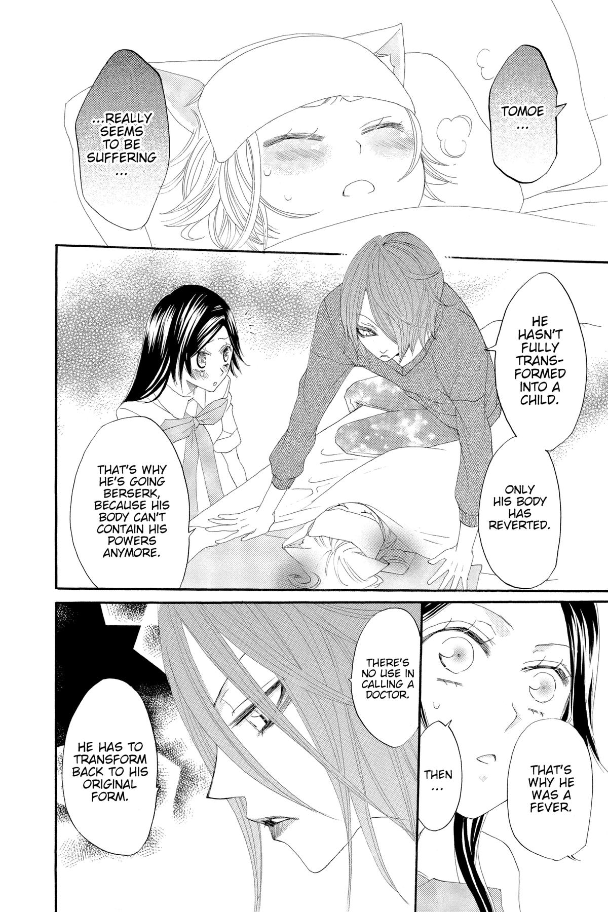 Kamisama Kiss Chapter 10 - Page 18