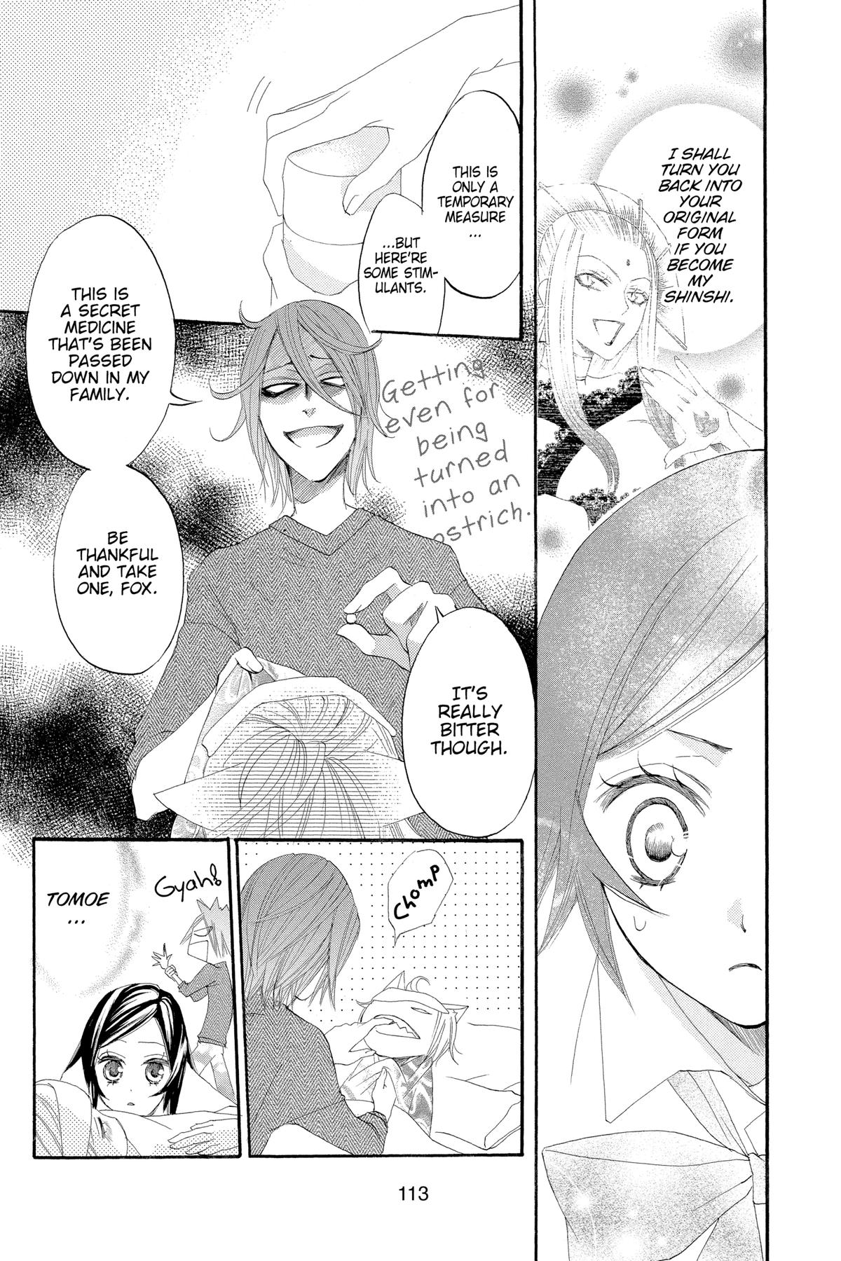 Kamisama Kiss Chapter 10 - Page 19