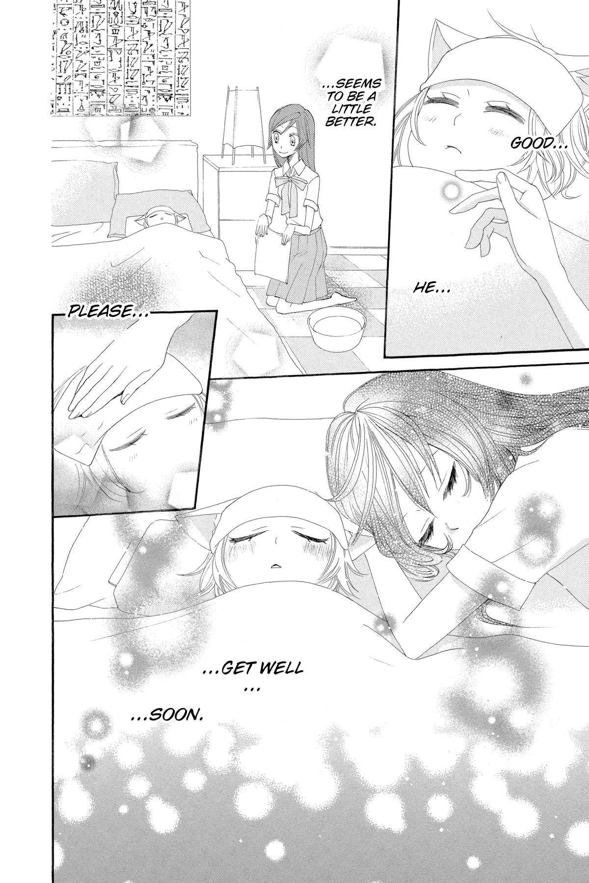 Kamisama Kiss Chapter 10 - Page 20