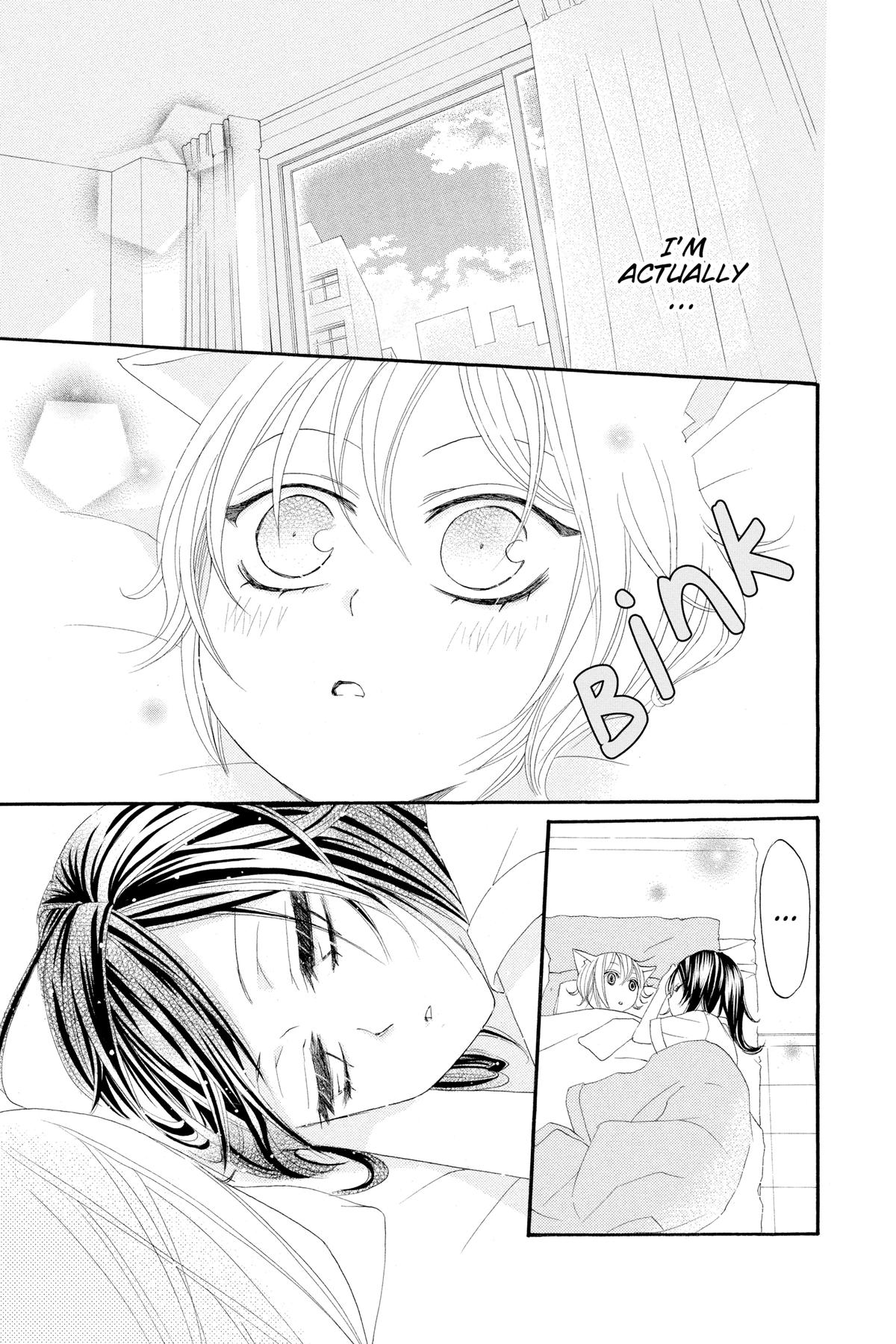 Kamisama Kiss Chapter 10 - Page 23