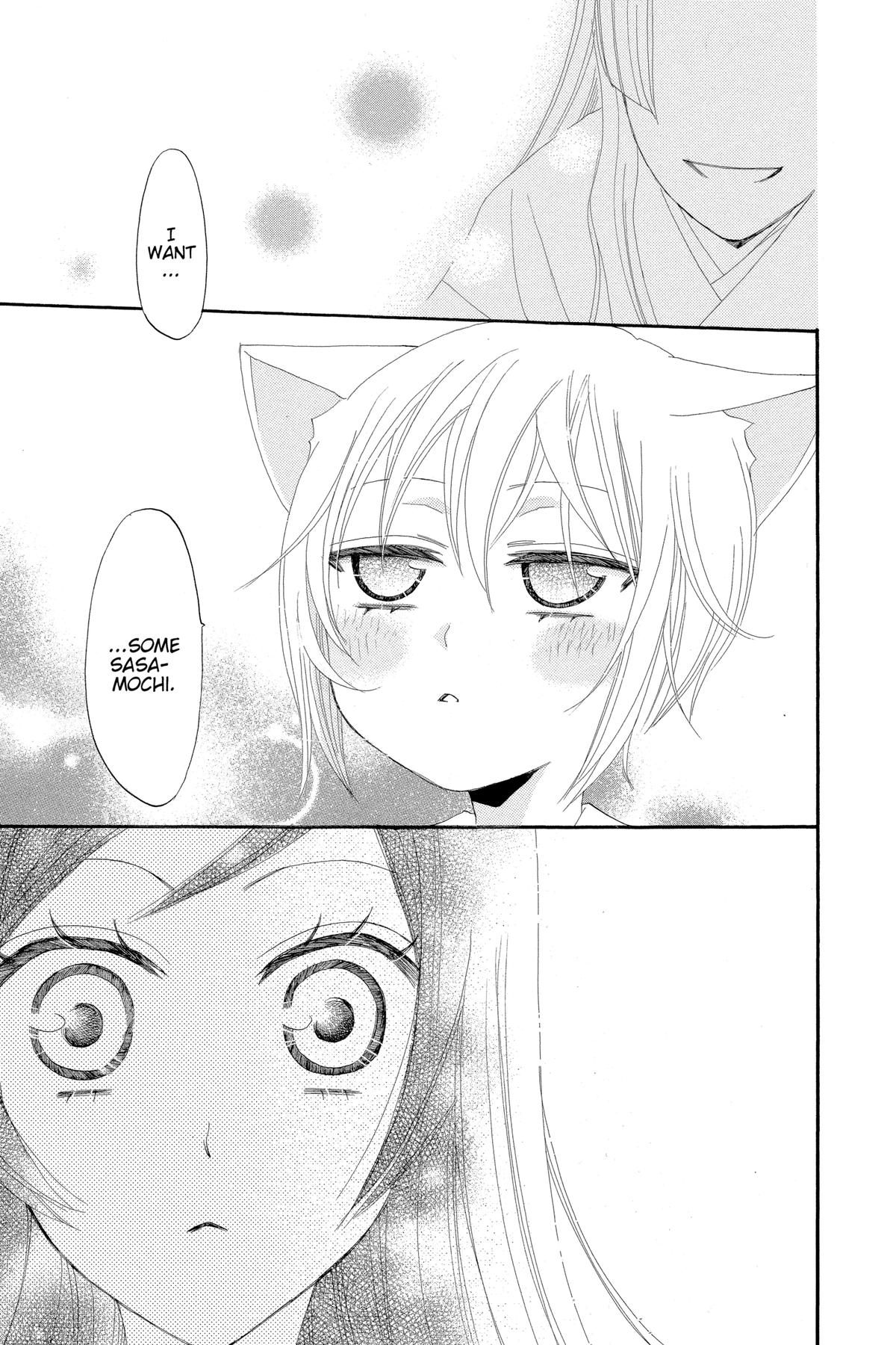 Kamisama Kiss Chapter 10 - Page 25