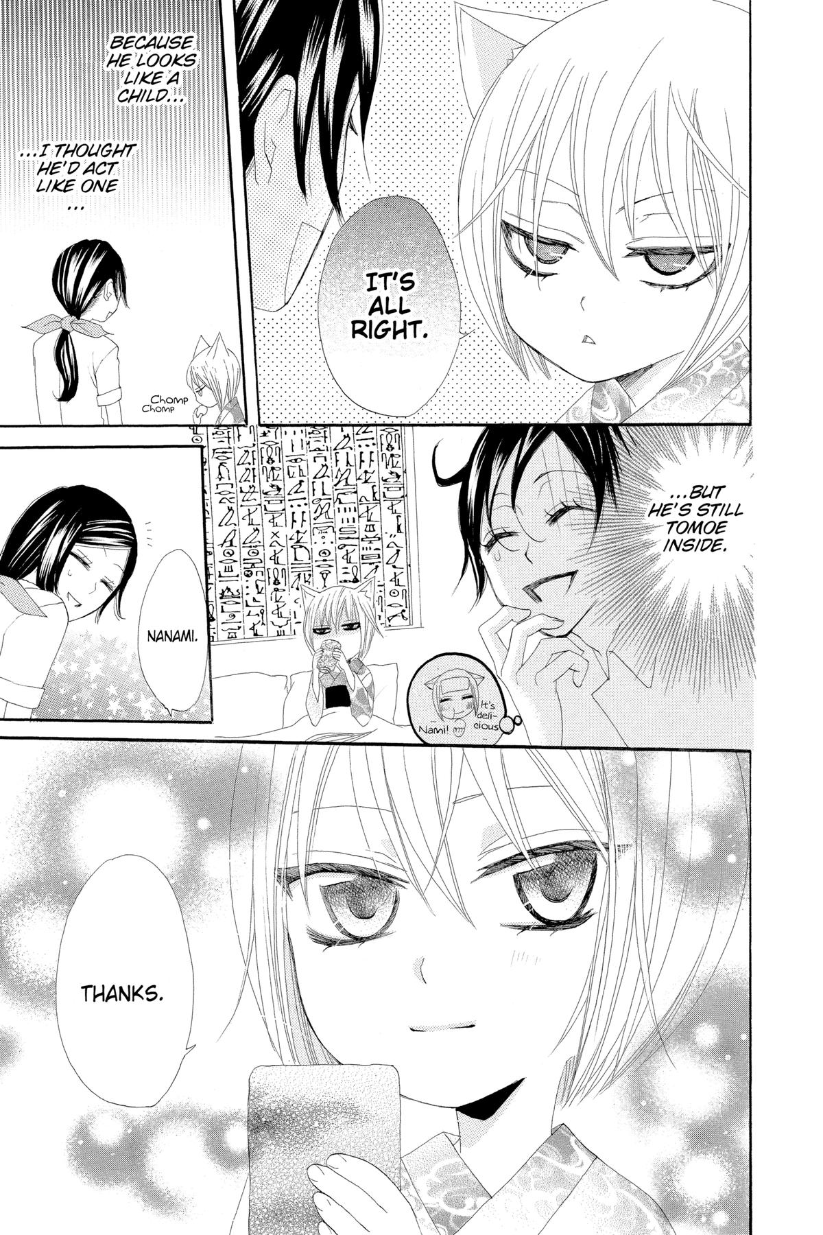 Kamisama Kiss Chapter 10 - Page 31