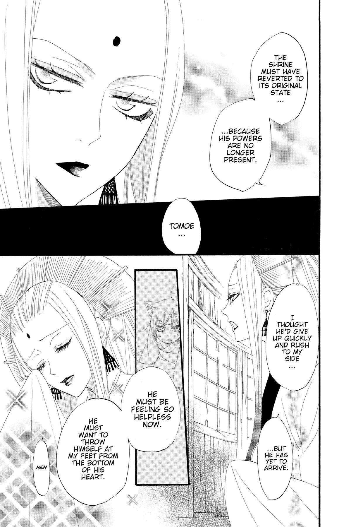 Kamisama Kiss Chapter 11 - Page 5