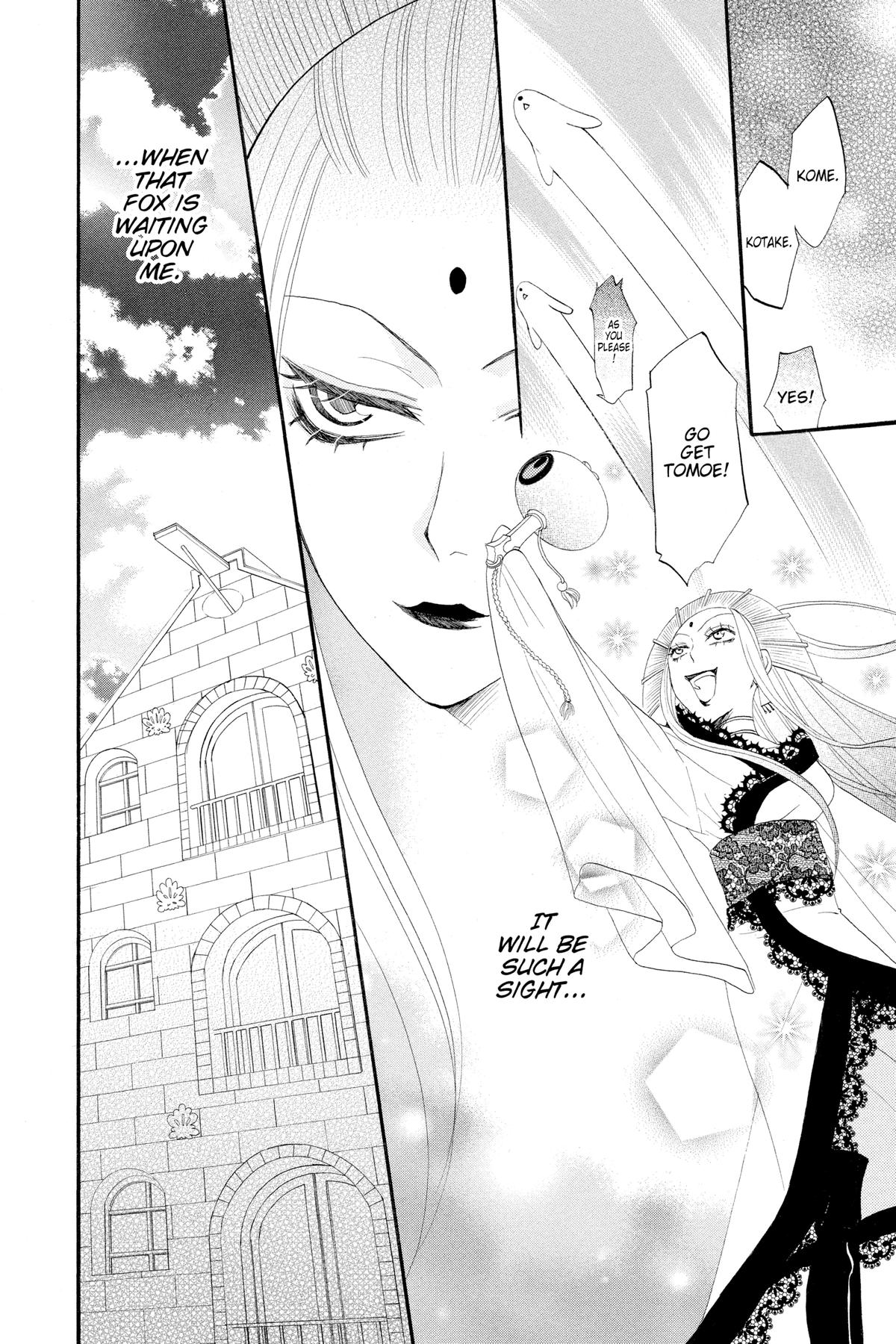 Kamisama Kiss Chapter 11 - Page 6