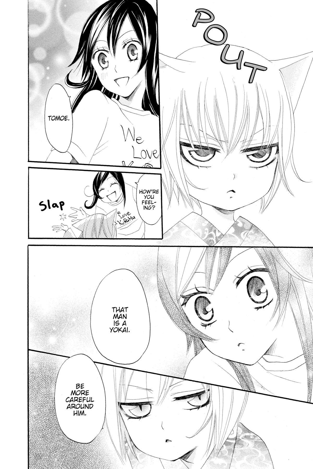 Kamisama Kiss Chapter 11 - Page 10