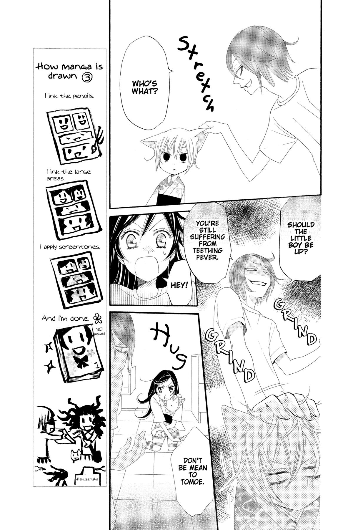 Kamisama Kiss Chapter 11 - Page 11
