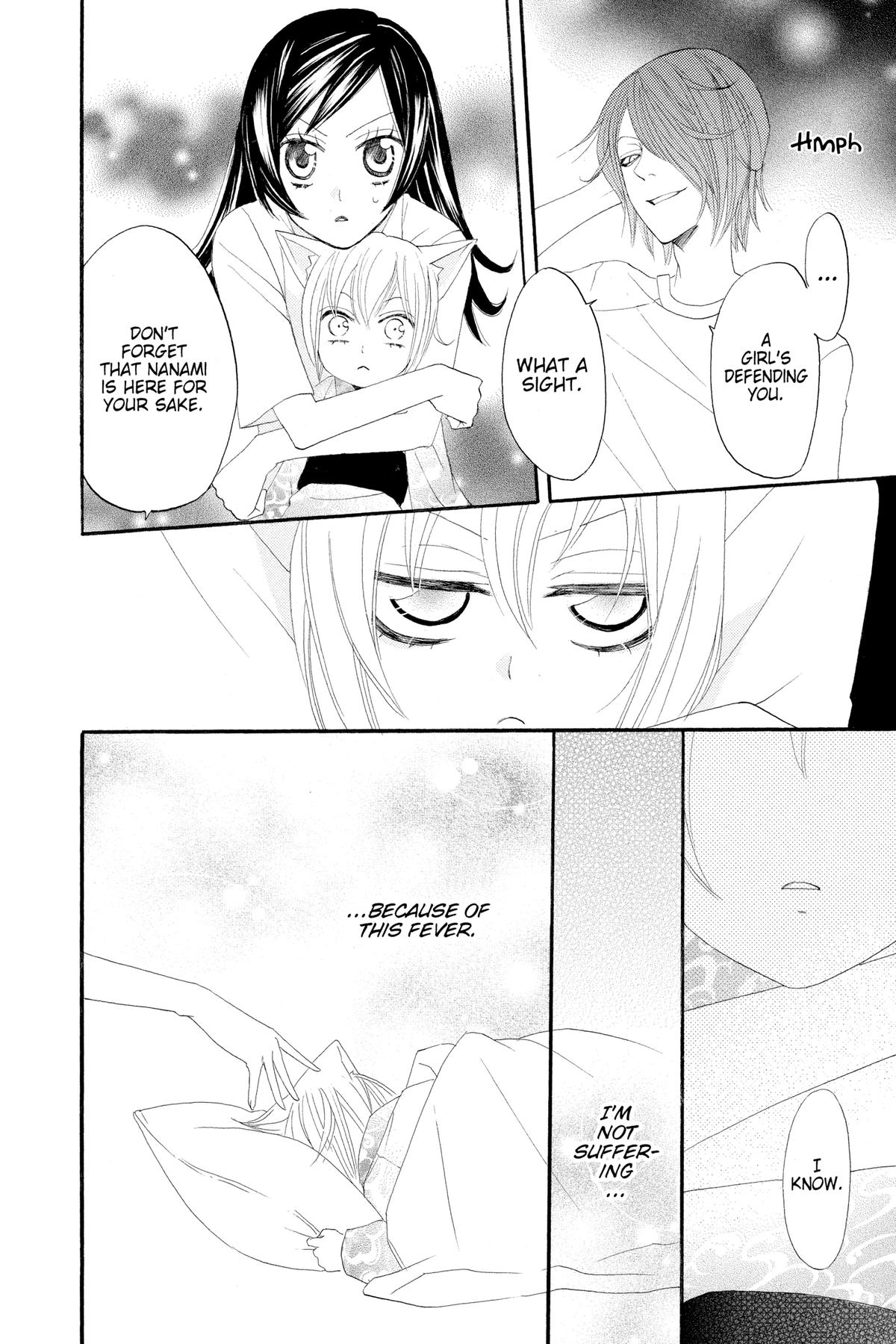 Kamisama Kiss Chapter 11 - Page 12