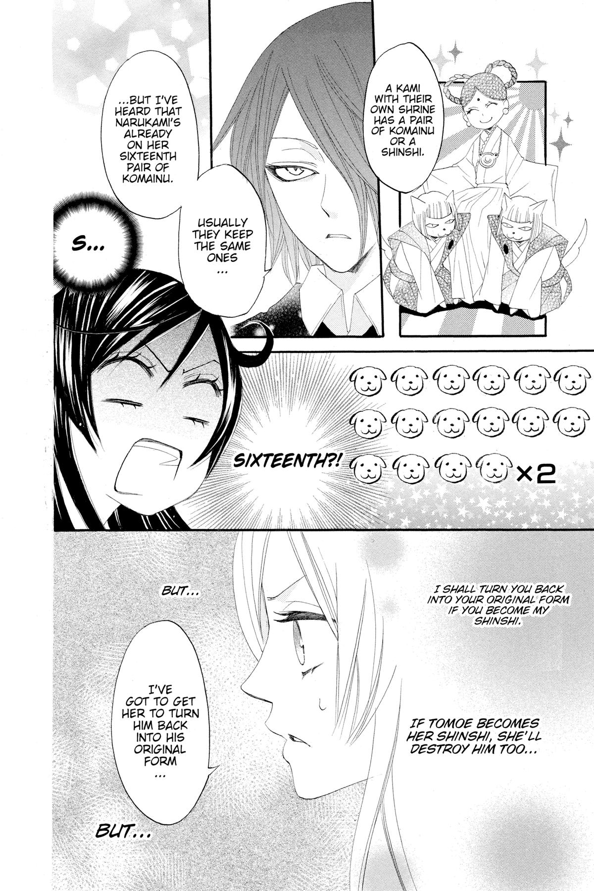 Kamisama Kiss Chapter 11 - Page 14