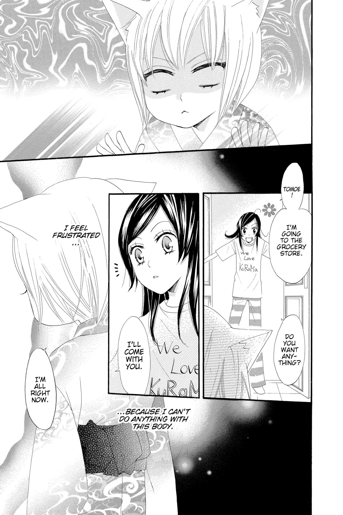 Kamisama Kiss Chapter 11 - Page 19