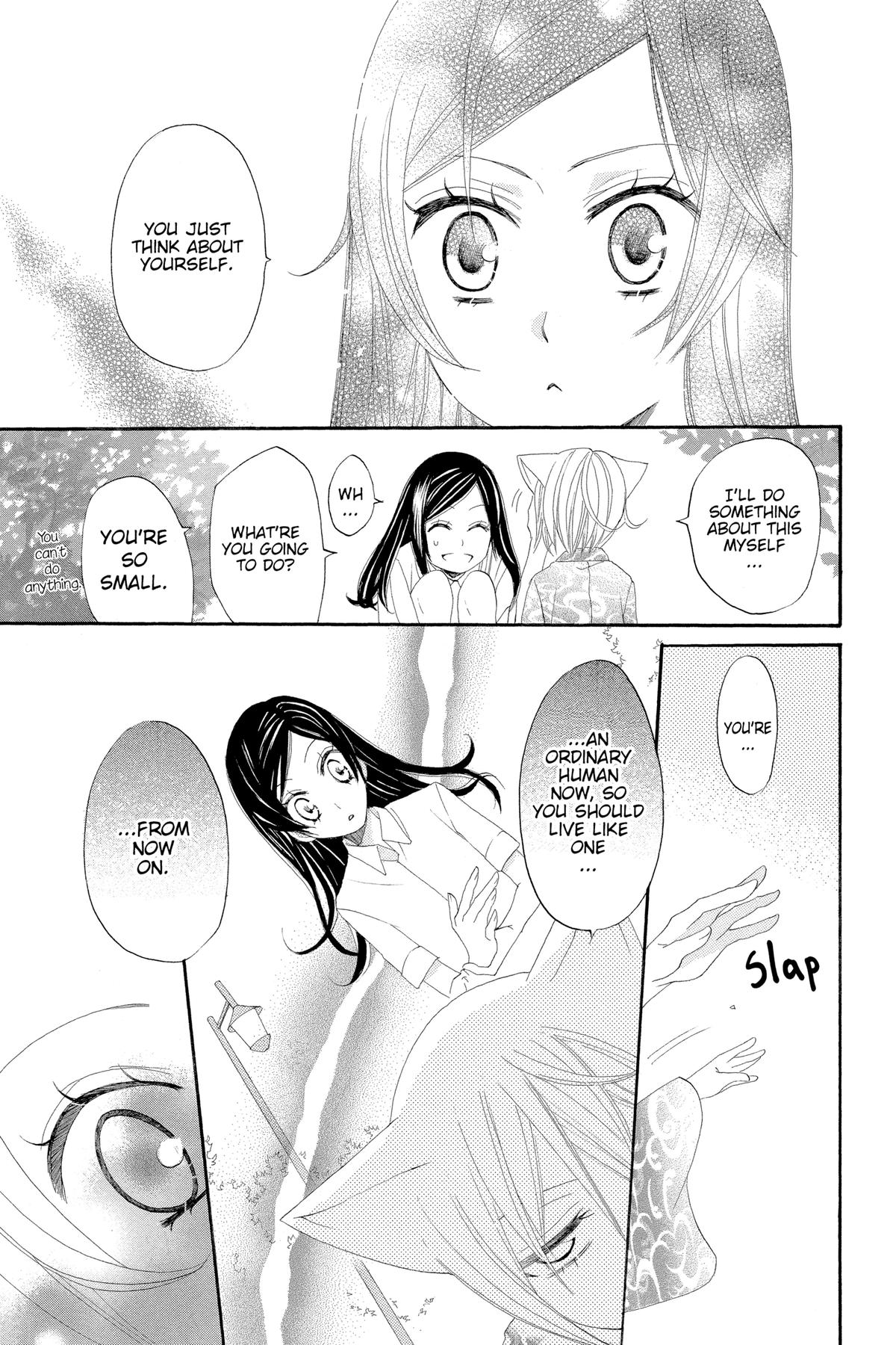 Kamisama Kiss Chapter 11 - Page 21