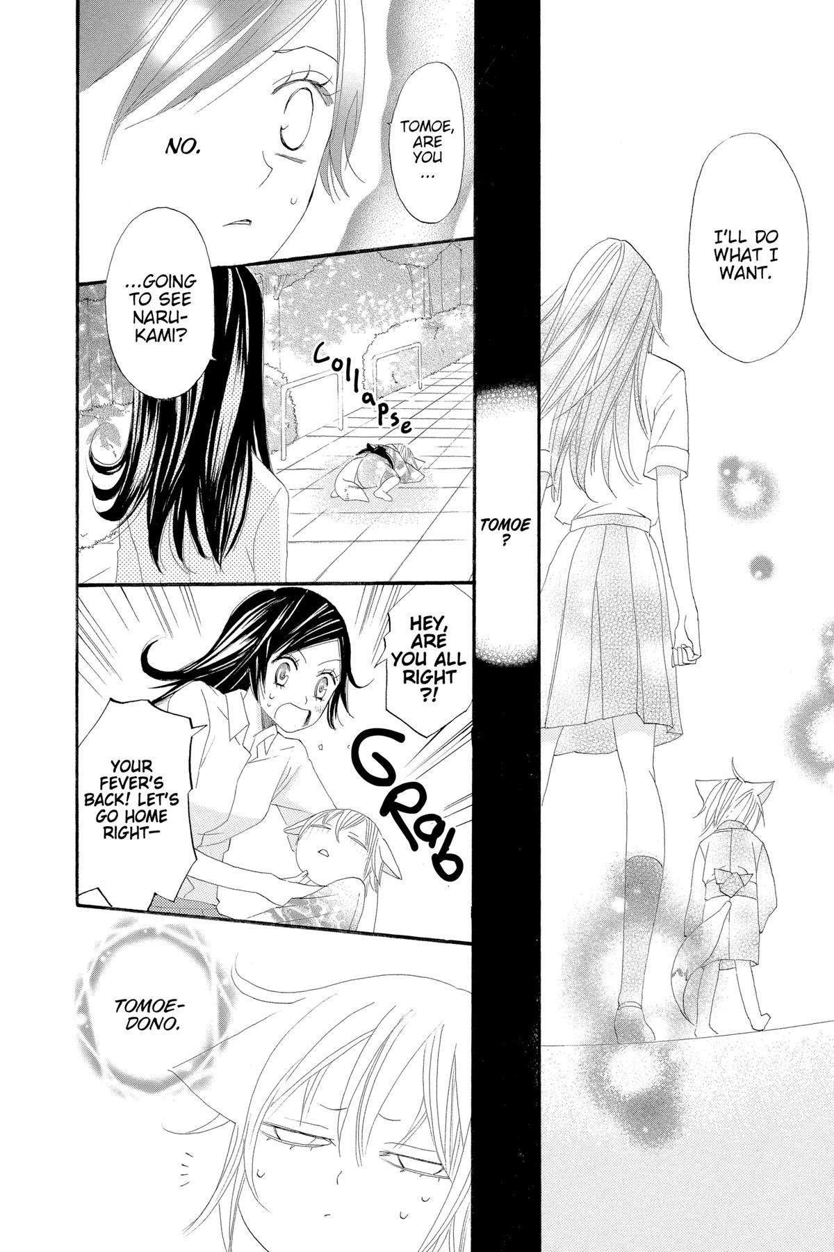 Kamisama Kiss Chapter 11 - Page 22