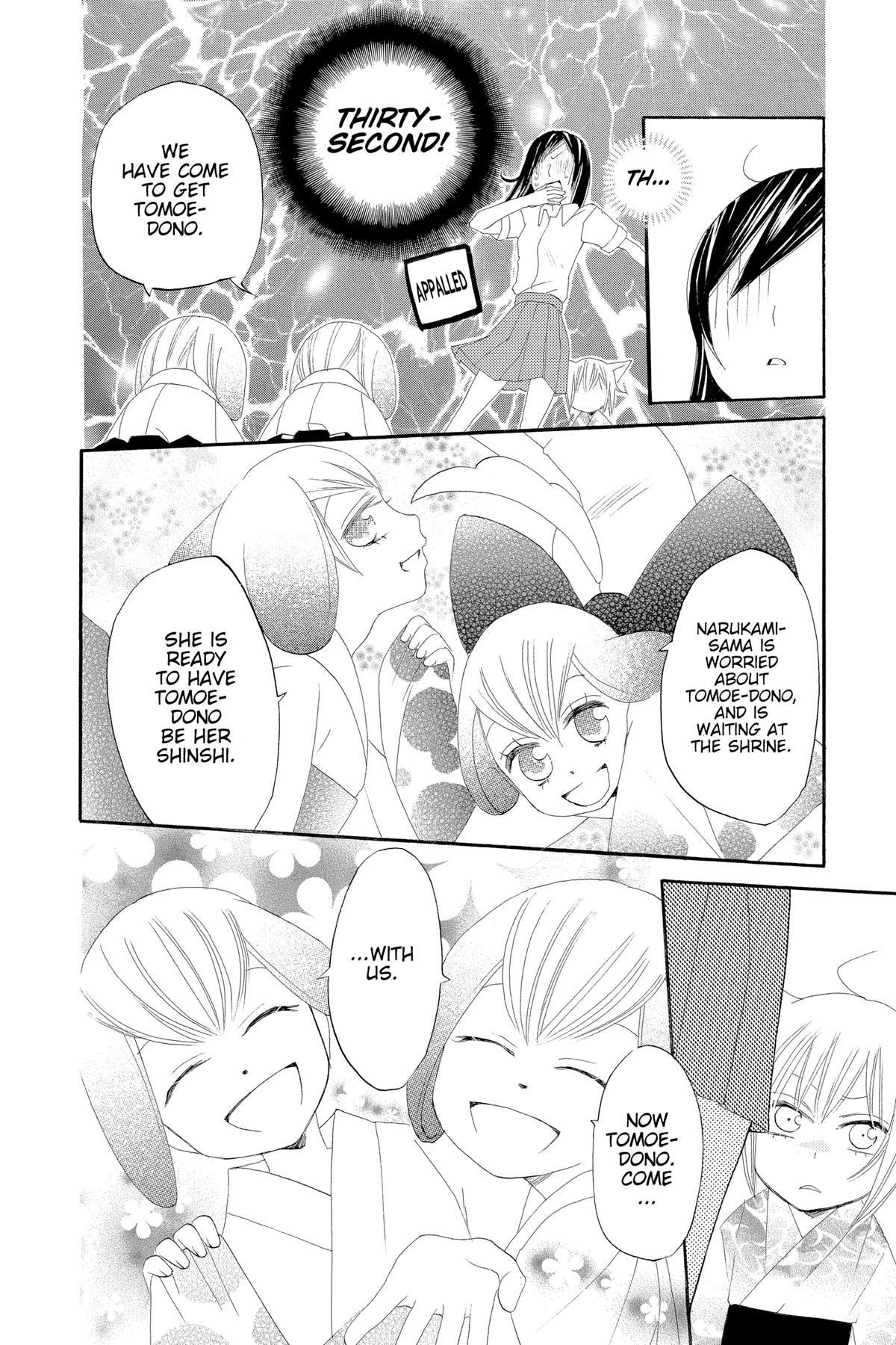Kamisama Kiss Chapter 11 - Page 24