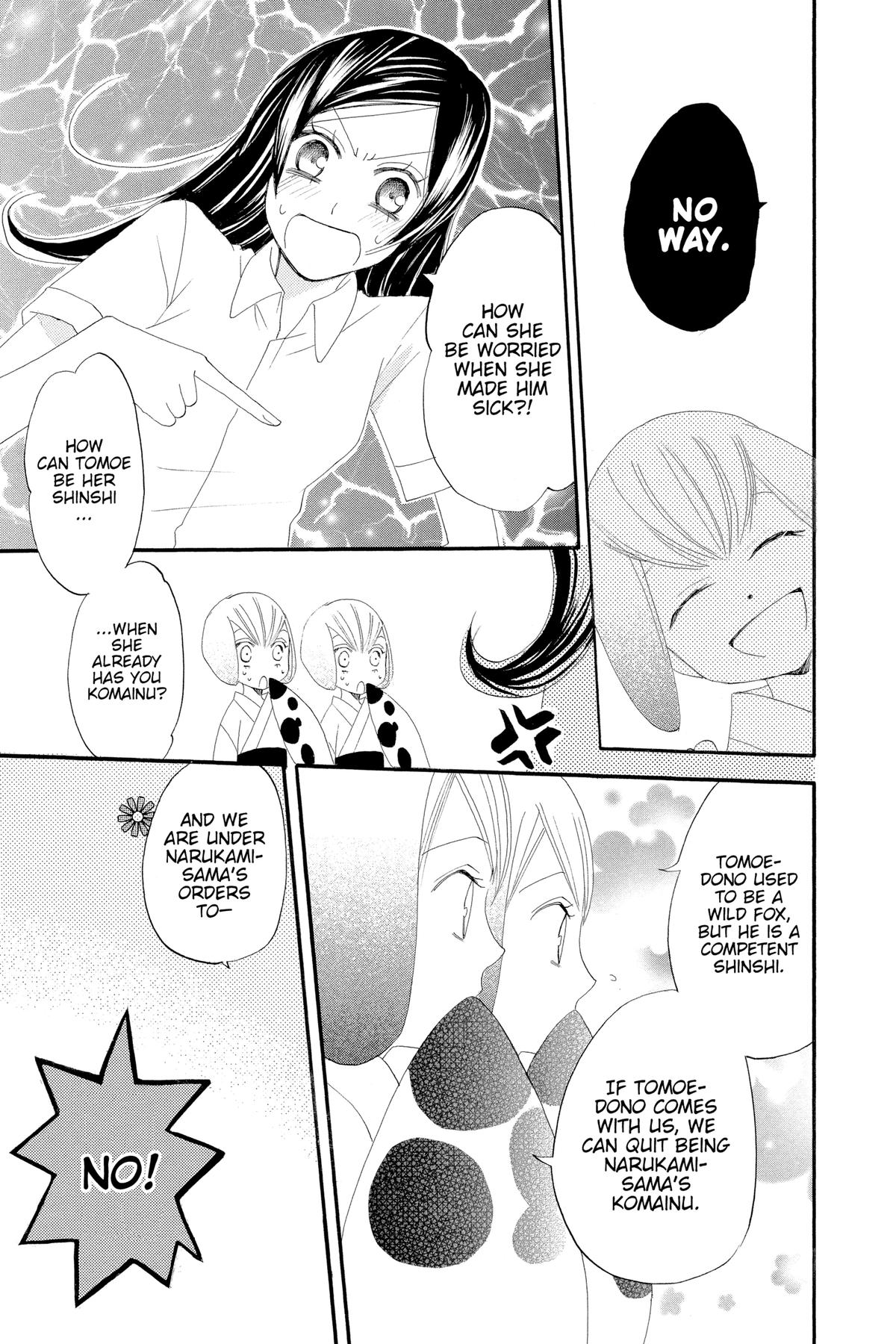 Kamisama Kiss Chapter 11 - Page 25