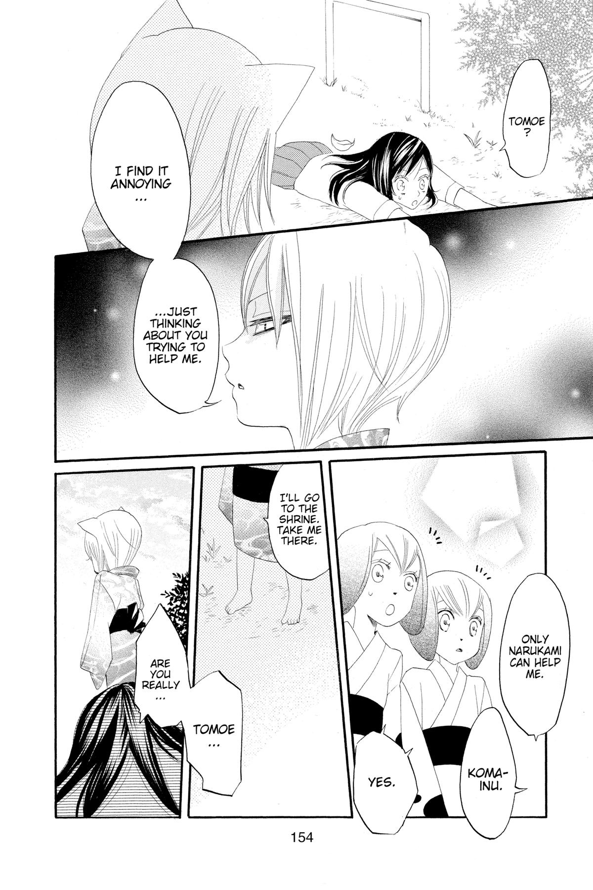 Kamisama Kiss Chapter 11 - Page 28