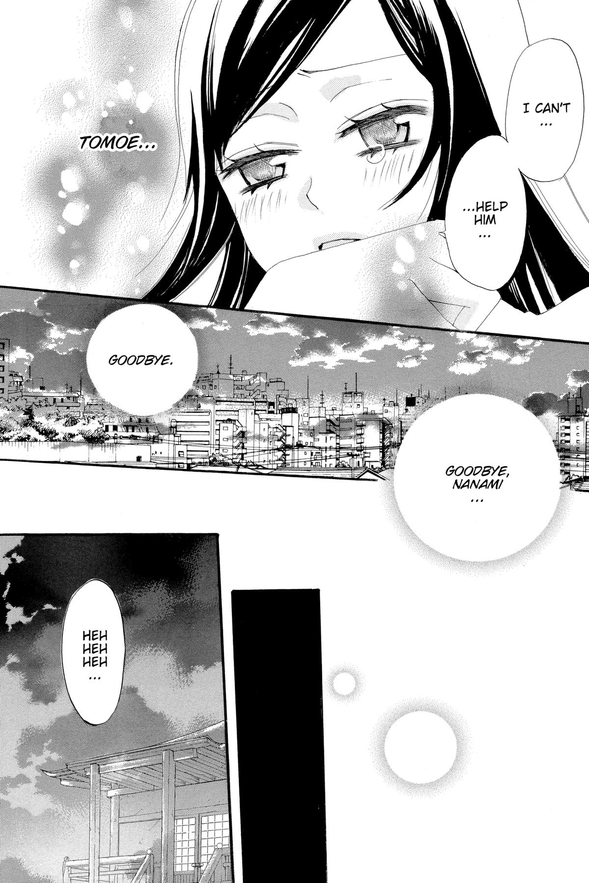 Kamisama Kiss Chapter 12 - Page 3