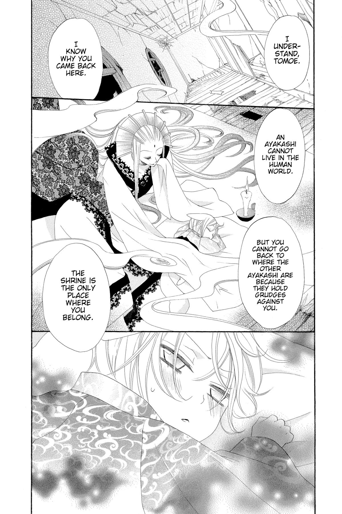 Kamisama Kiss Chapter 12 - Page 4