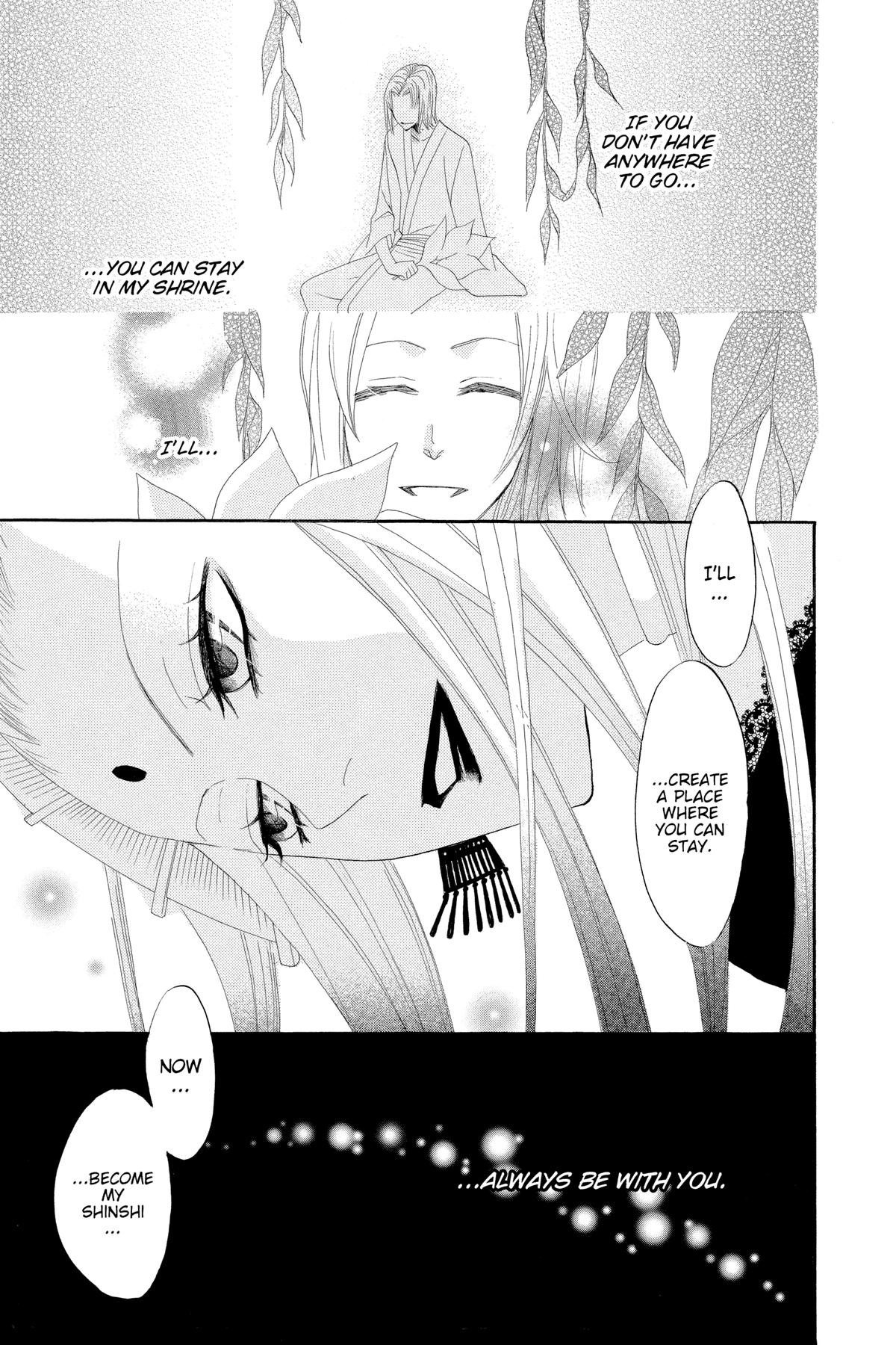 Kamisama Kiss Chapter 12 - Page 5