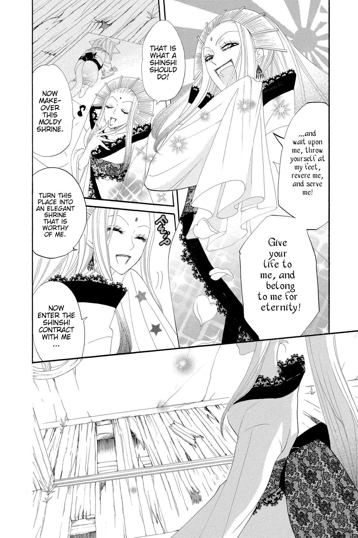 Kamisama Kiss Chapter 12 - Page 6