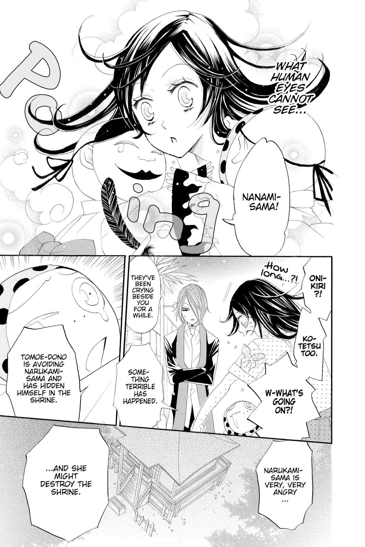 Kamisama Kiss Chapter 12 - Page 11