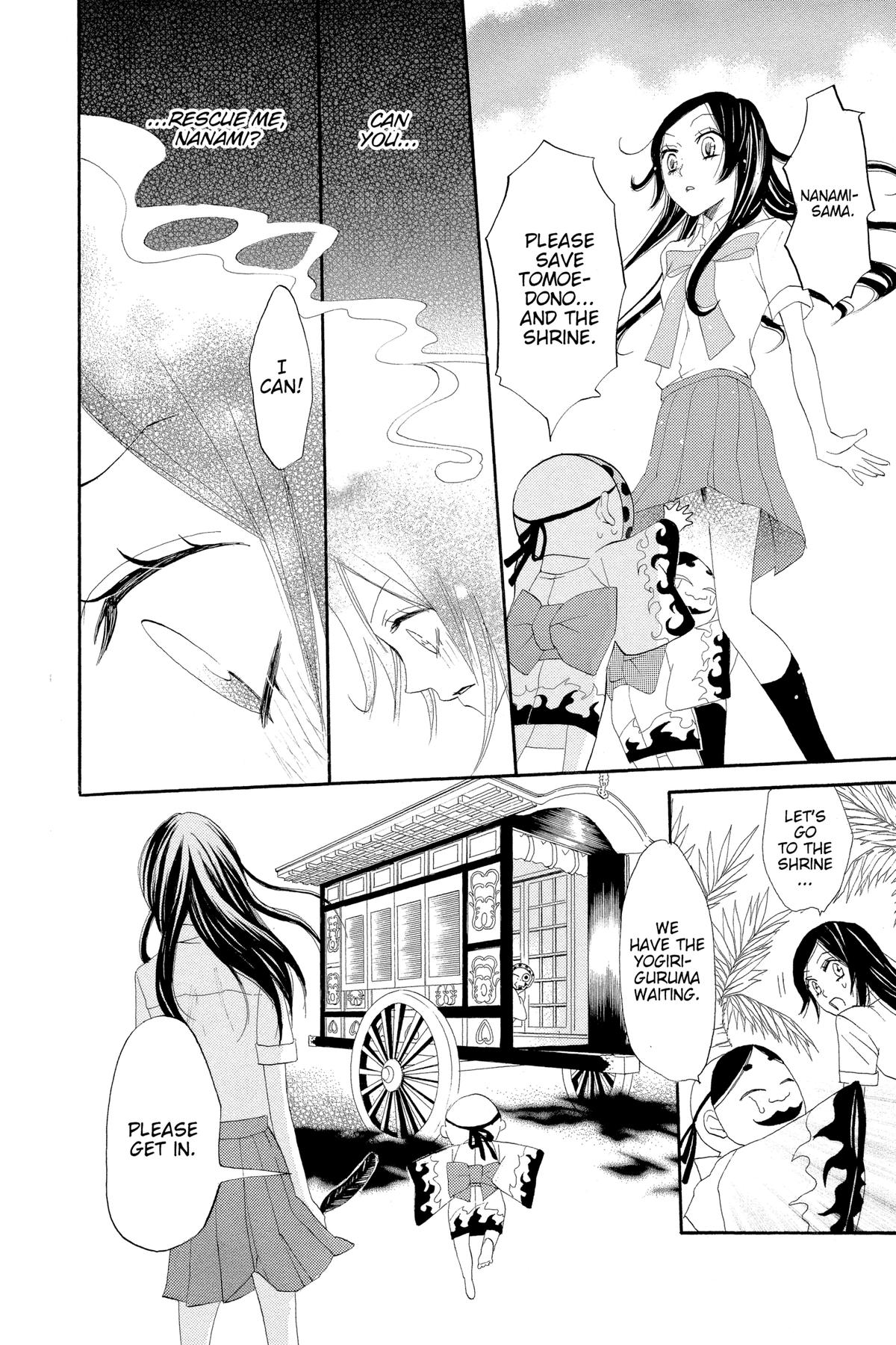 Kamisama Kiss Chapter 12 - Page 12