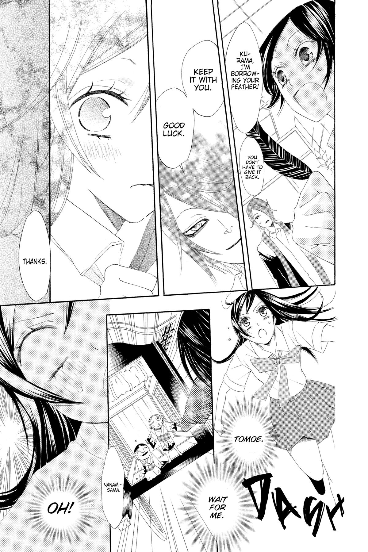 Kamisama Kiss Chapter 12 - Page 13