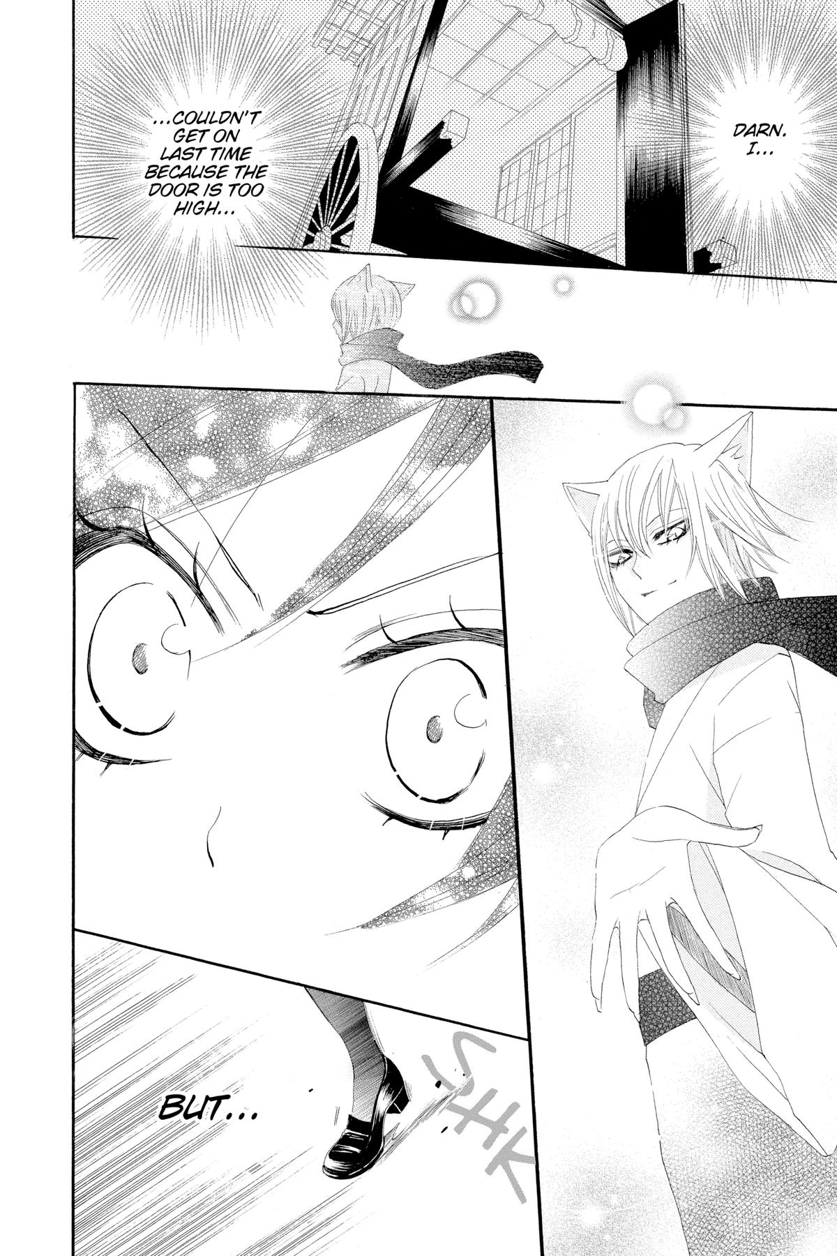 Kamisama Kiss Chapter 12 - Page 14