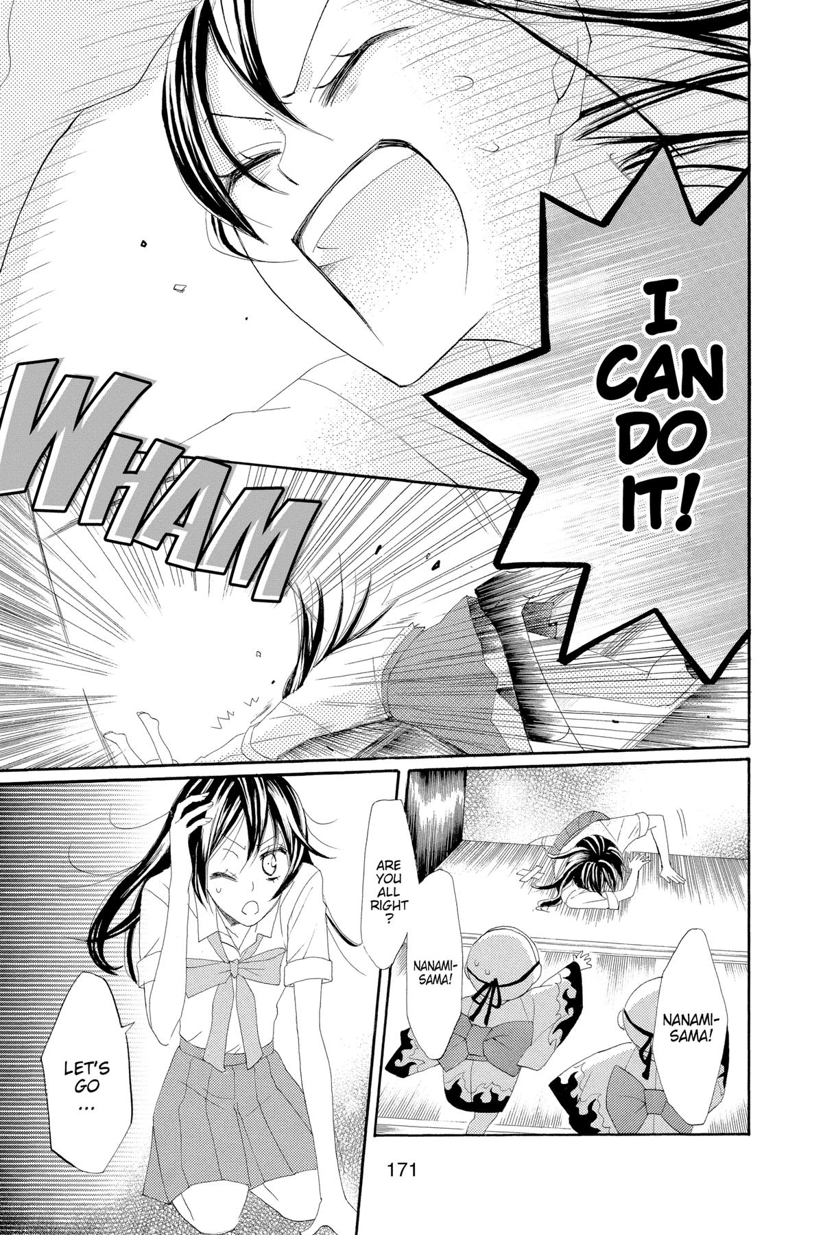 Kamisama Kiss Chapter 12 - Page 15
