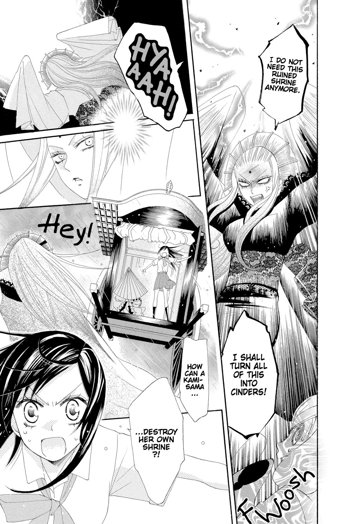 Kamisama Kiss Chapter 12 - Page 17
