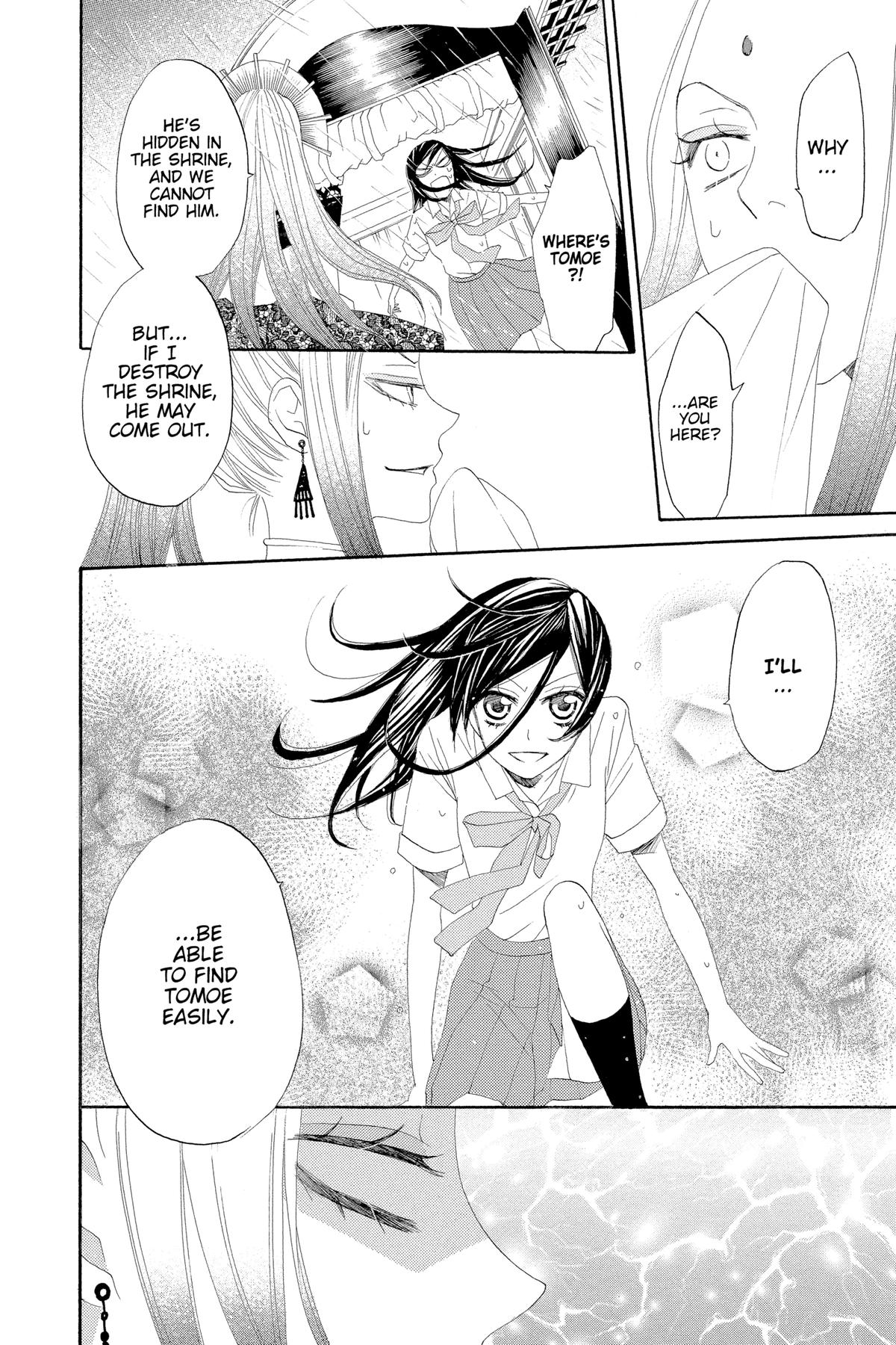 Kamisama Kiss Chapter 12 - Page 18