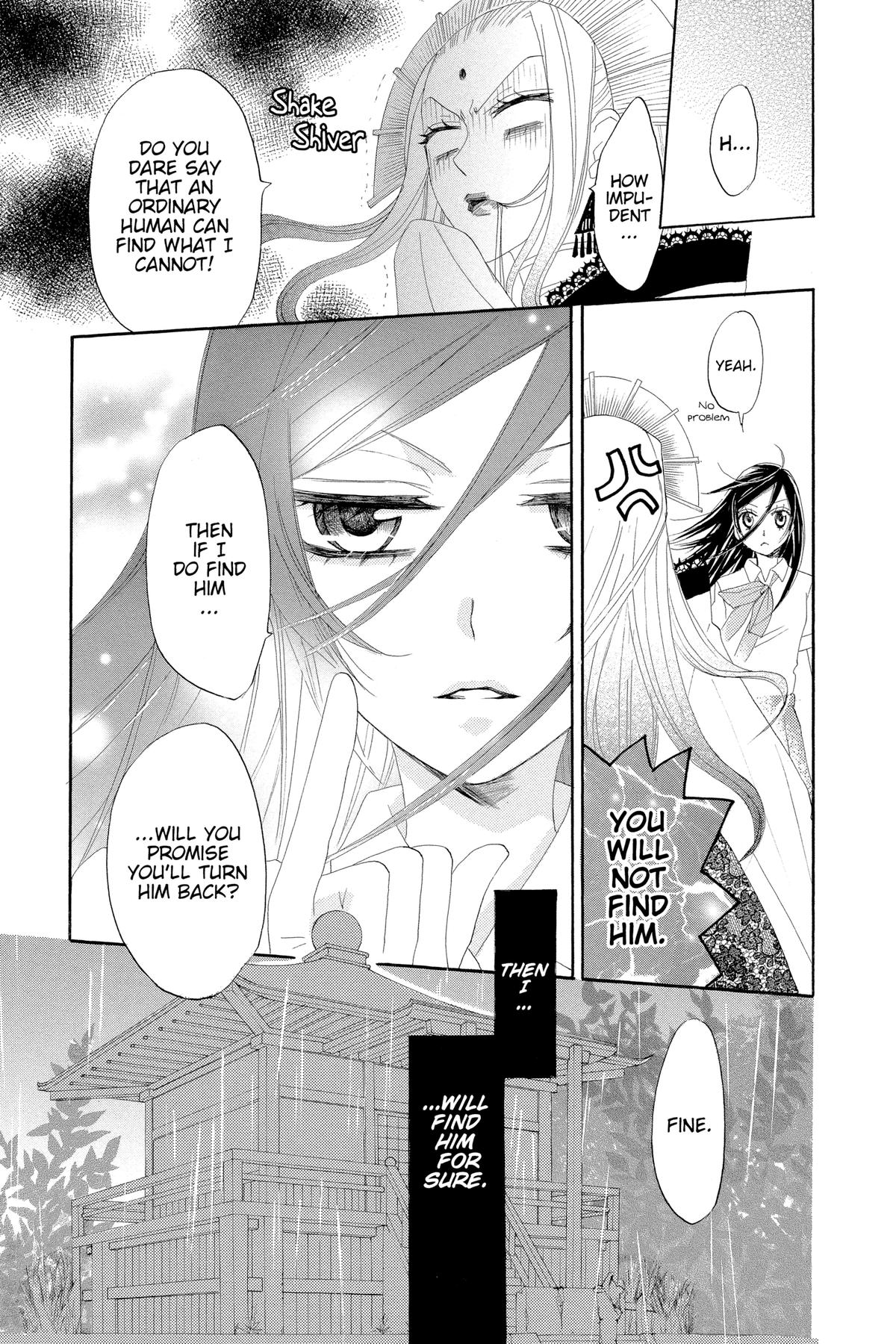 Kamisama Kiss Chapter 12 - Page 19