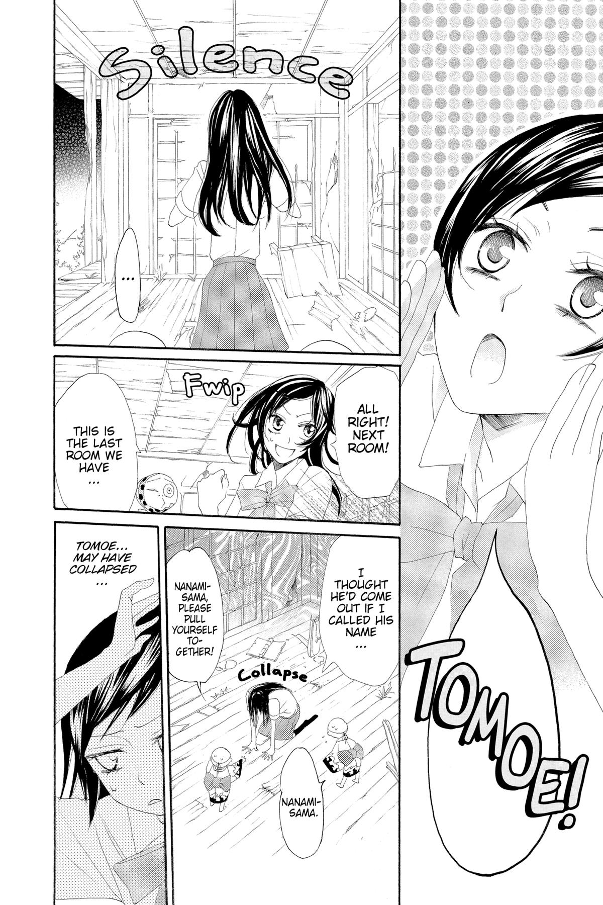 Kamisama Kiss Chapter 12 - Page 20